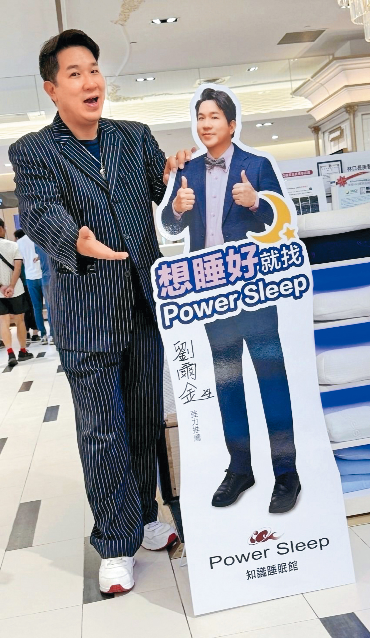 劉爾金近期代言寢具品牌，同時改善了睡眠品質。（劉爾金提供）