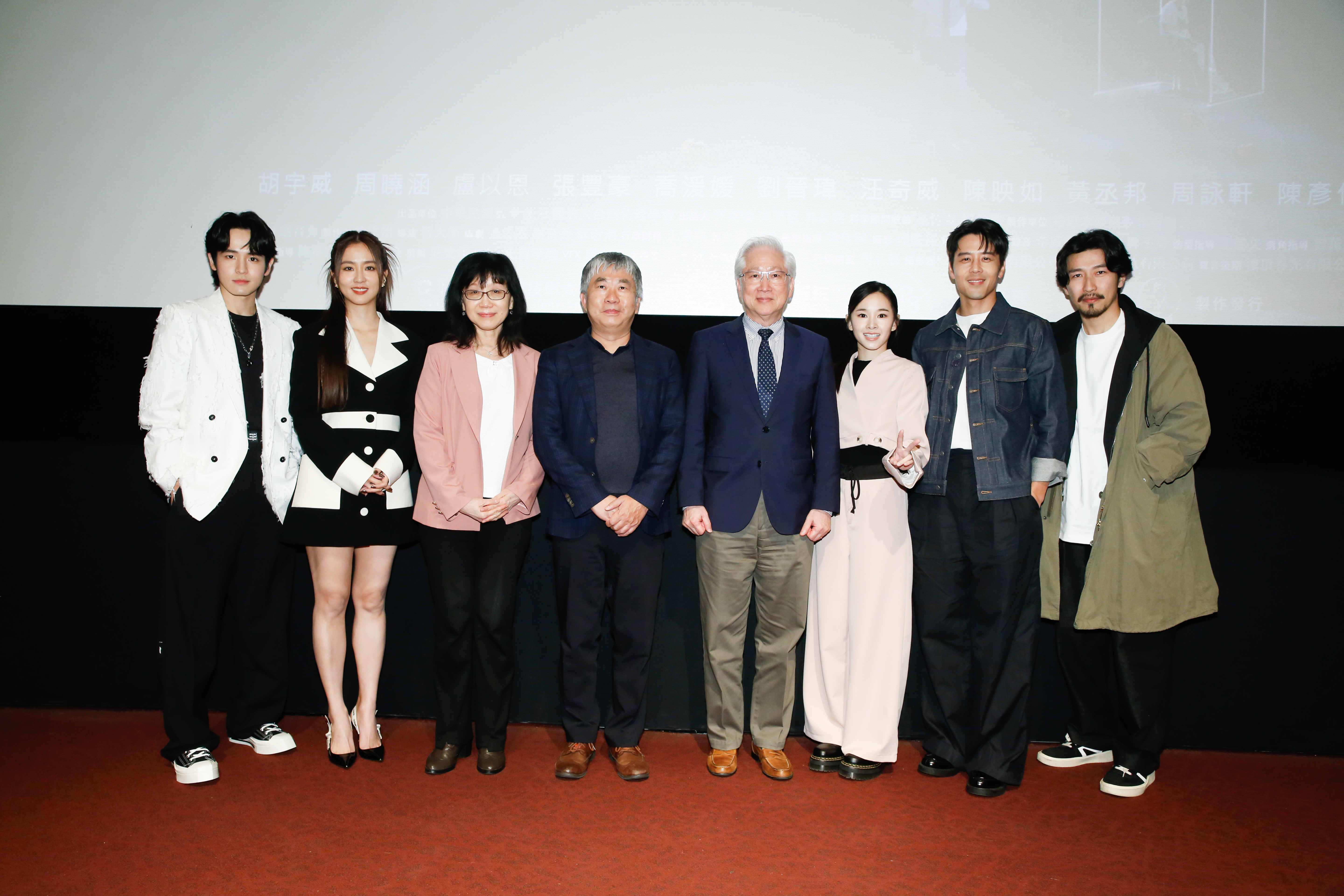 『遊戲開始』微電影是國科會指導、中華民國數學會與台灣物理學會合作出品、絡思本娛樂製作。