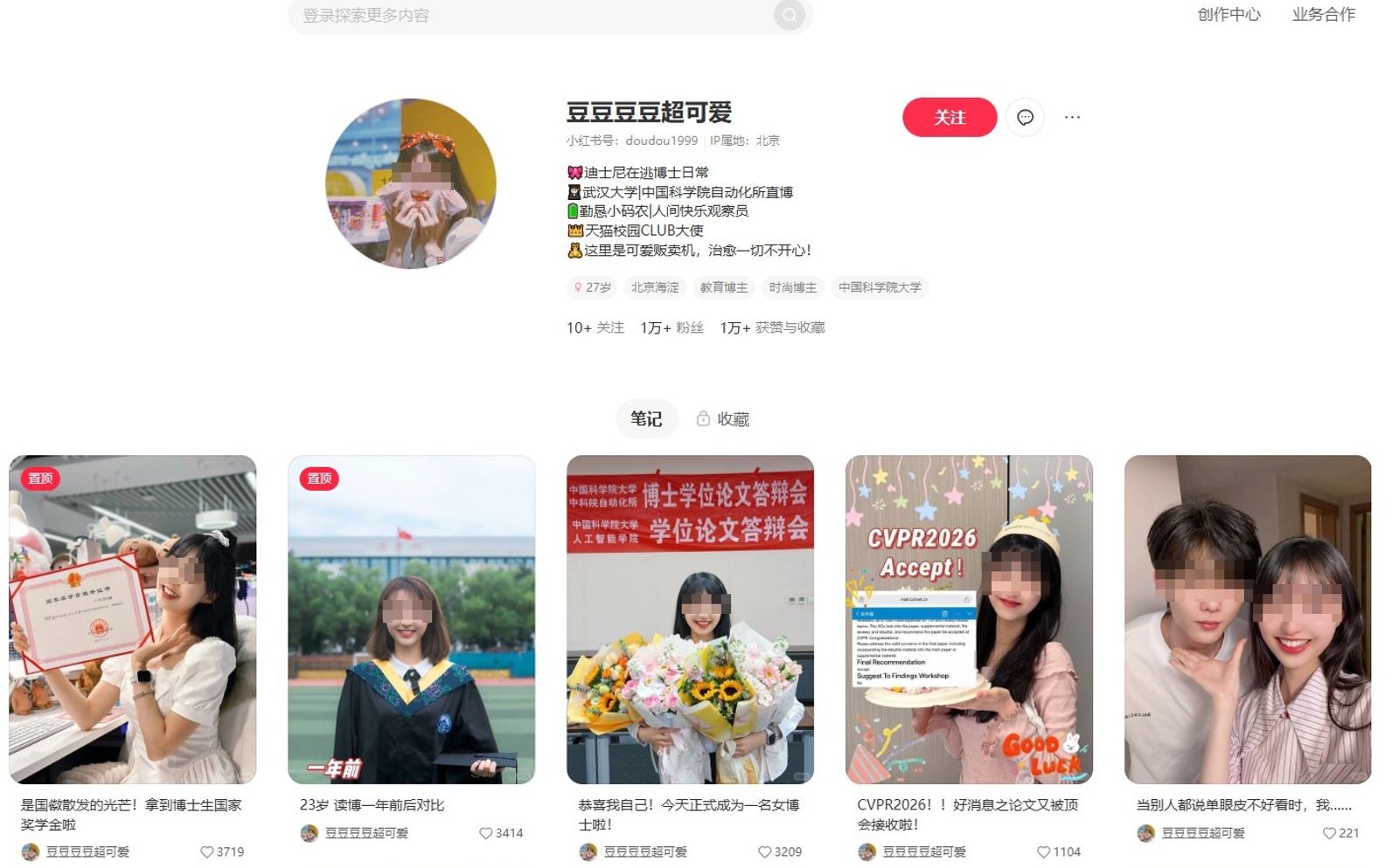 根據網傳消息，涉事的郭姓女子大學畢業於名校武漢大學，在校期間表現活躍並曾擔任品牌校園大使。（翻攝自小紅書）
