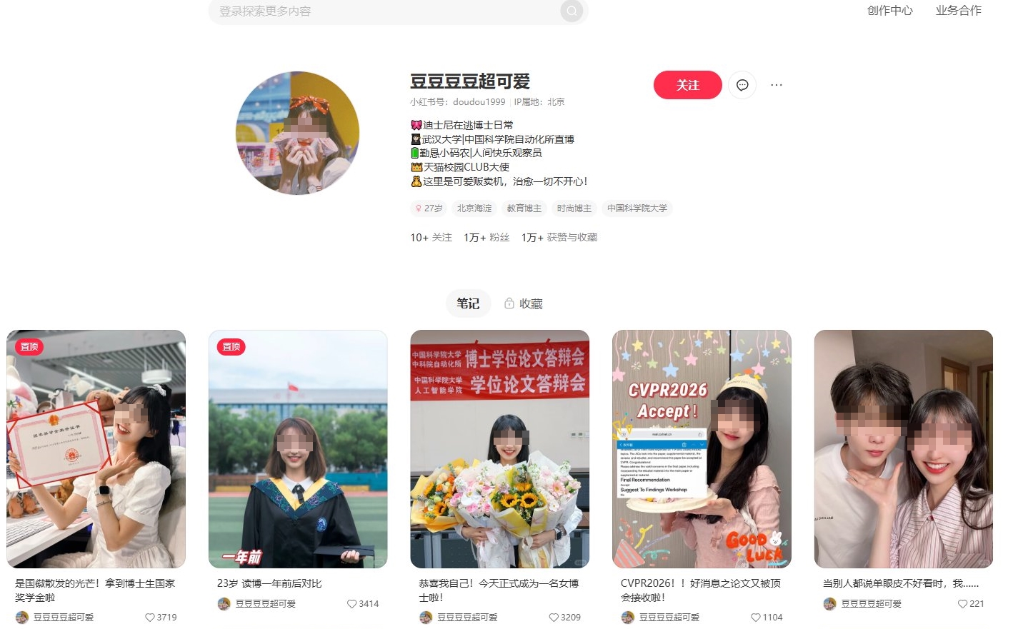 根據網傳消息，涉事的郭姓女子大學畢業於名校武漢大學，在校期間表現活躍並曾擔任品牌校園大使。（翻攝自小紅書）