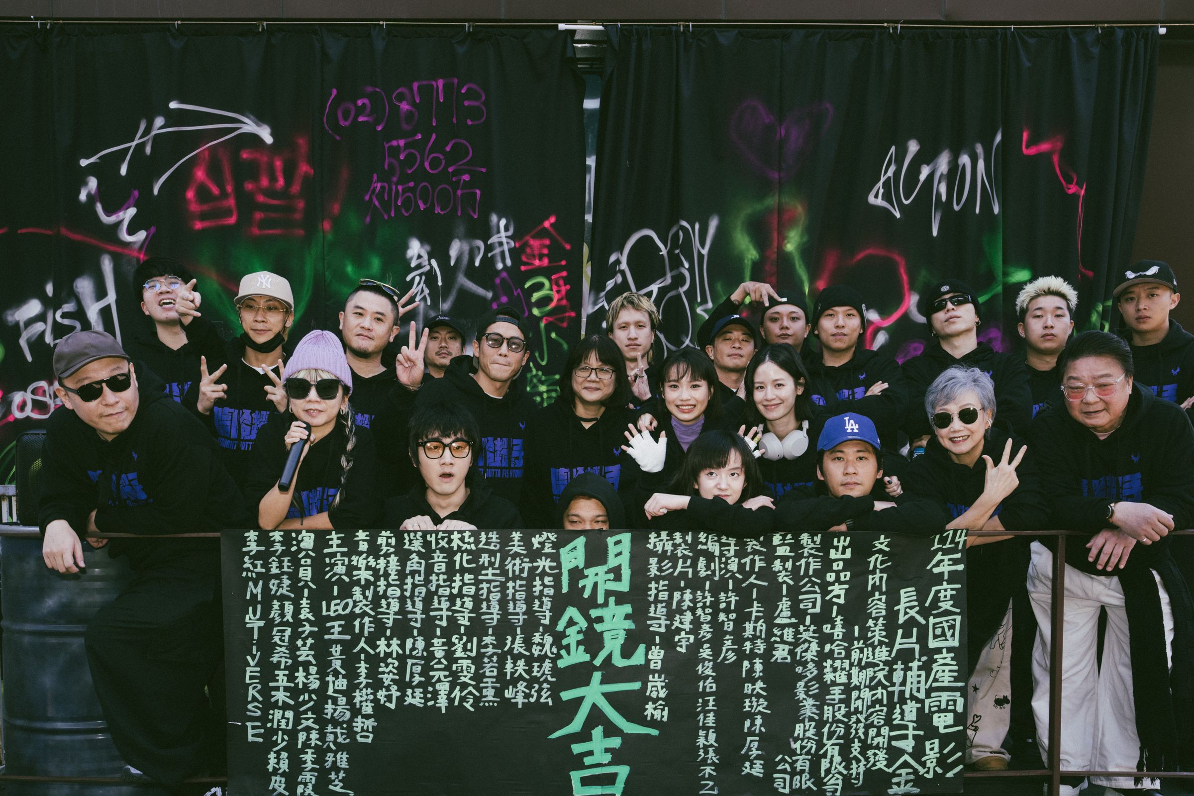 《嘻哈糶手》正式啟動,製作人陳厚廷(上排左起)、潤少、顏冠希、五木、導演許智彥、監製盧維君、李紅、李鈺婕、DJ賴皮、袁子芸、Multiverse Music - EyeballRay、SheATH、Macdella、DREW、Yappy與製作人卡斯特(下排左起)、製作人陳映璇、音樂製作人李權哲、LEO王、戴雅芝、黃迪揚、陳季霞、楊少文。(英傑哆影業股份有限公司提供)