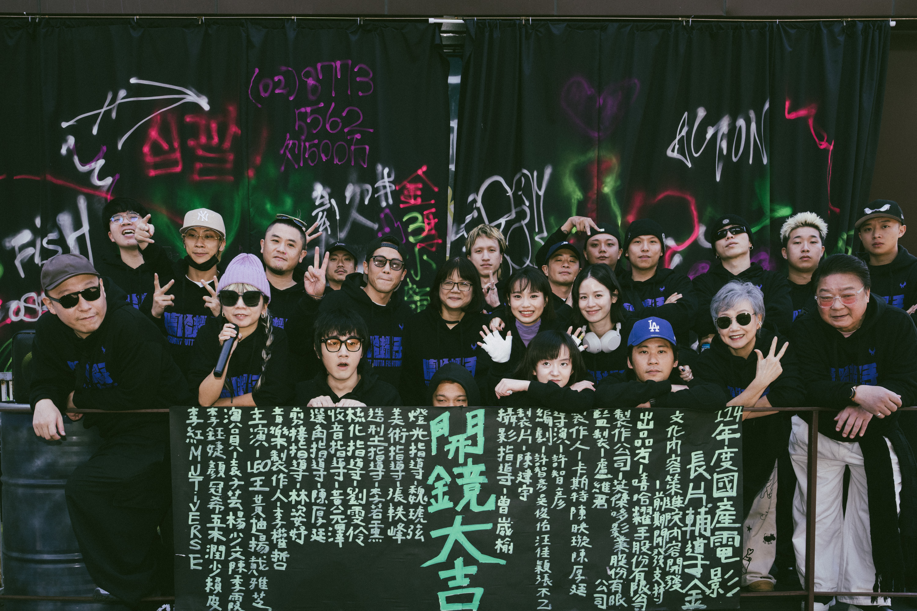 《嘻哈糶手》正式啟動,製作人陳厚廷(上排左起)、潤少、顏冠希、五木、導演許智彥、監製盧維君、李紅、李鈺婕、DJ賴皮、袁子芸、Multiverse Music - EyeballRay、SheATH、Macdella、DREW、Yappy與製作人卡斯特(下排左起)、製作人陳映璇、音樂製作人李權哲、LEO王、戴雅芝、黃迪揚、陳季霞、楊少文。(英傑哆影業股份有限公司提供)