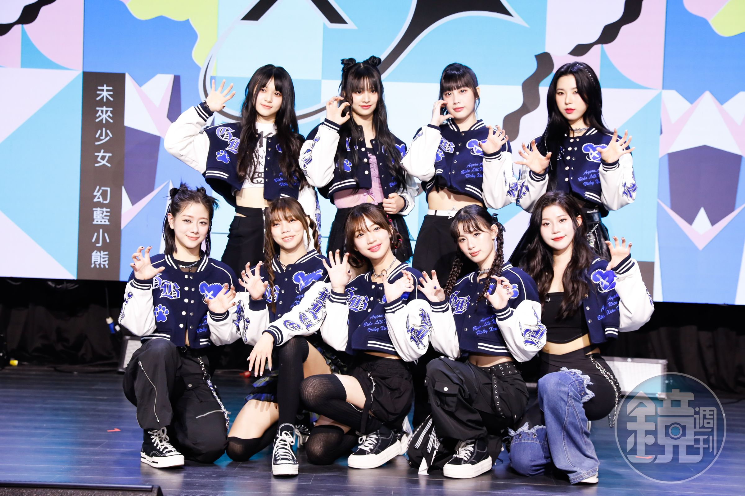 幻藍小熊成員對赴韓受訓非常期待。前排左順時針XXIN、Vicky、采甄、毓、容容、Ayeon（阿勇）、Bido、Nico、許媛媛。
