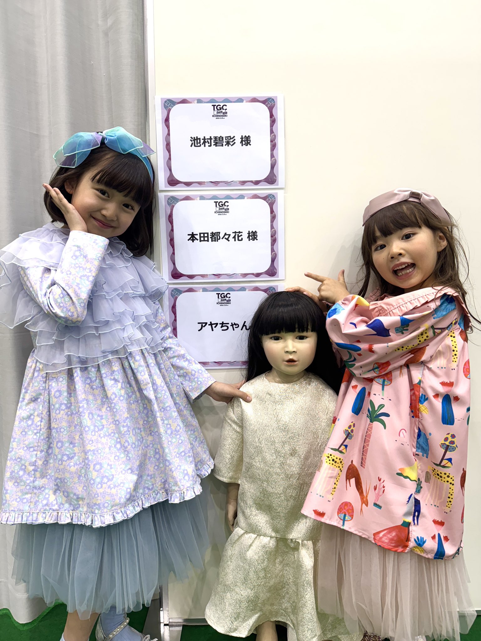 池村碧彩(左)及本田都都花(右)與人偶一起出席TGC teen ICHINOSEKI 2025時裝秀2。（翻攝自電影官方X，華映娛樂提供）