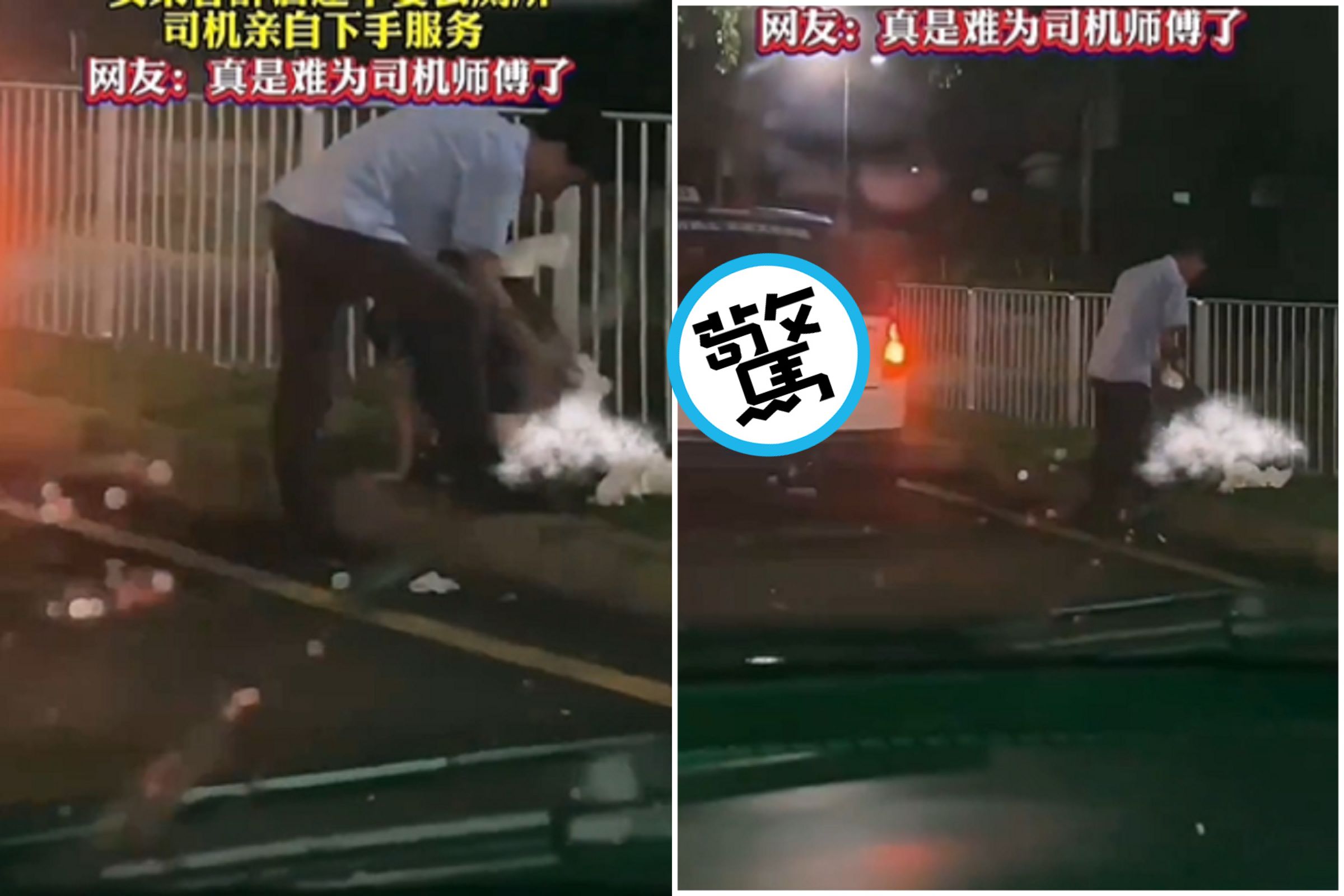 奇觀!中國醉女隨地大小便沒被撿屍,老司機幫她擦屁屁。(翻自X平台)