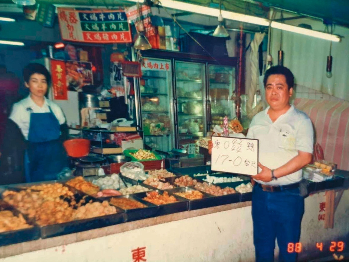 第二代鄭壁鐘（右）與鄭曾豔鳳（左）將攤位搬到東三水街市場，附近廟宇香客多，生意也達到巔峰。（鄭靖騰提供）