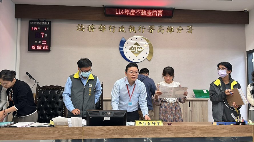 行政執行署2025年首場「123 聯合拍賣會」追回1億9,343萬餘元。（行政執行署提供）