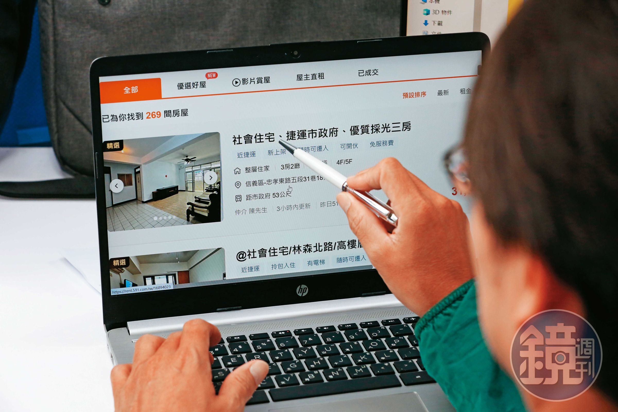 民眾連結租屋平台可搜尋喜歡的社宅物件，也可請包租代管業者媒合，成交免付仲介費。