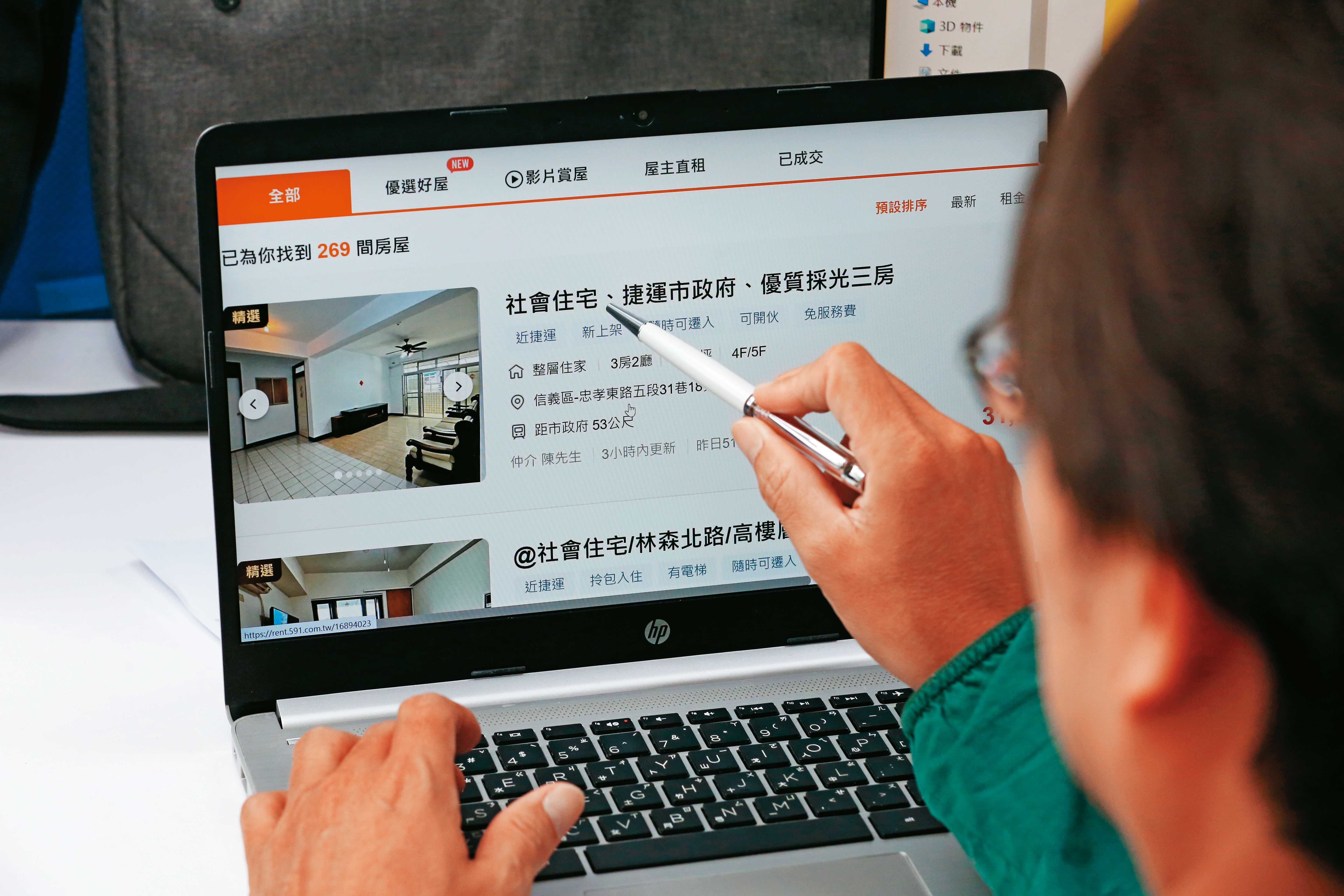 民眾連結租屋平台可搜尋喜歡的社宅物件，也可請包租代管業者媒合，成交免付仲介費。