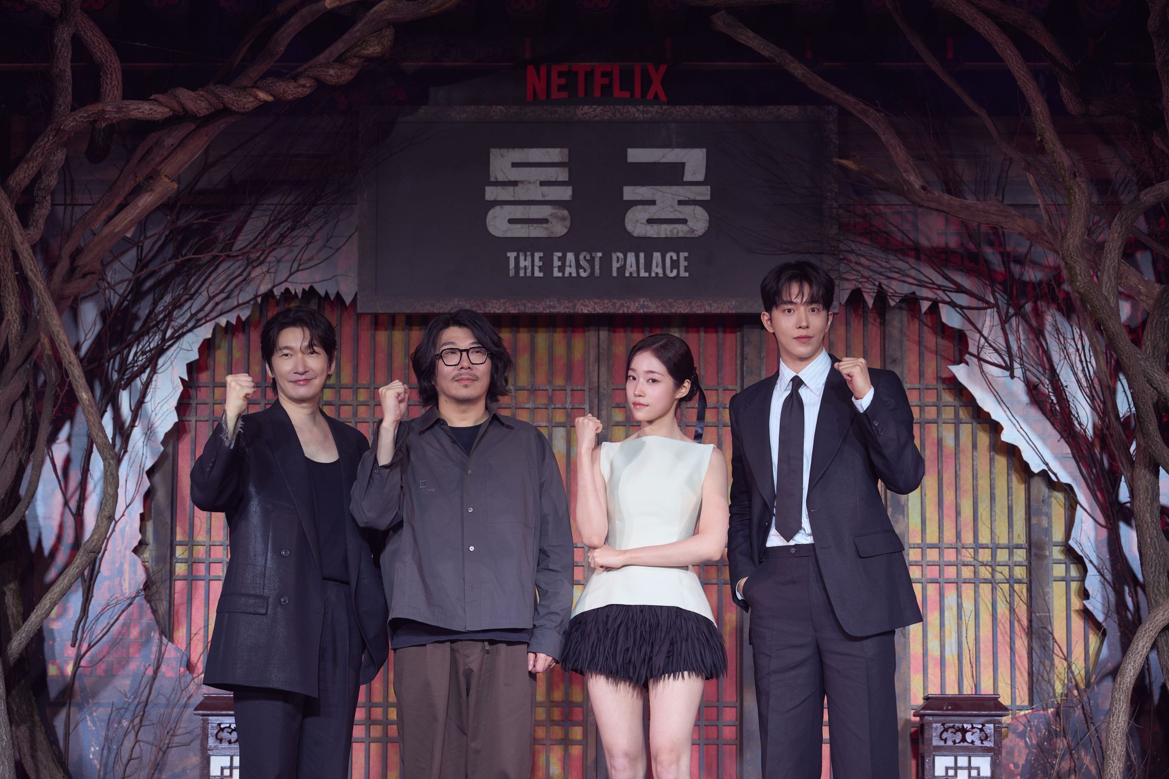 南柱赫、盧允瑞、曹承佑與導演崔正奎出席《鬼謎東宮》記者會。（Netflix提供）