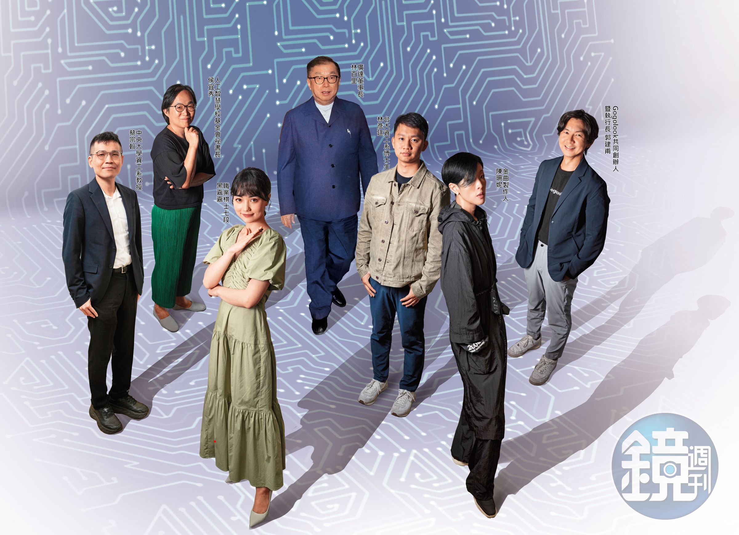 面對AI浪潮，台灣產官學都動起來。