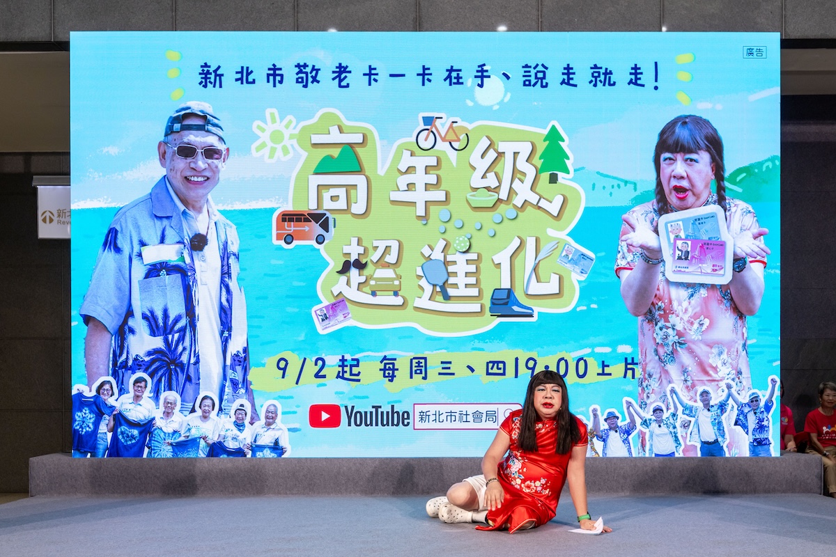 董至成尋找第二春中。(圖/新北市社會局)