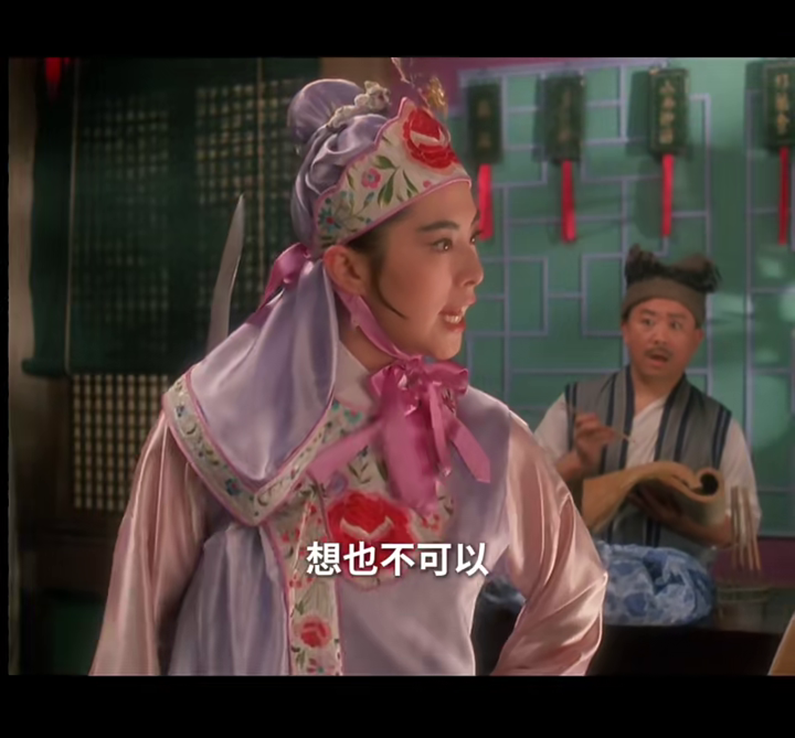 王祖賢在《東成西就》中的其中一句經典台詞：「想也不可以，想也有罪！」（翻攝王祖賢小紅書）