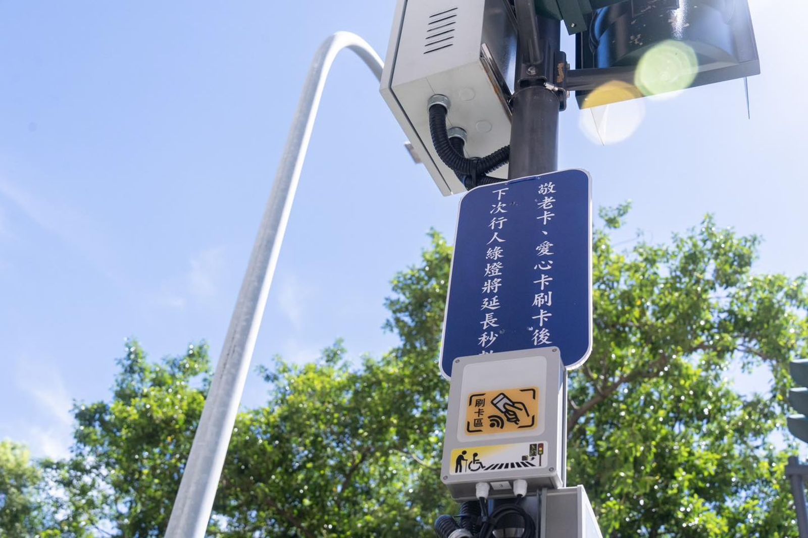 刷一下「行人綠燈多10秒」　新竹市「敬老愛心號誌」擬擴大設置