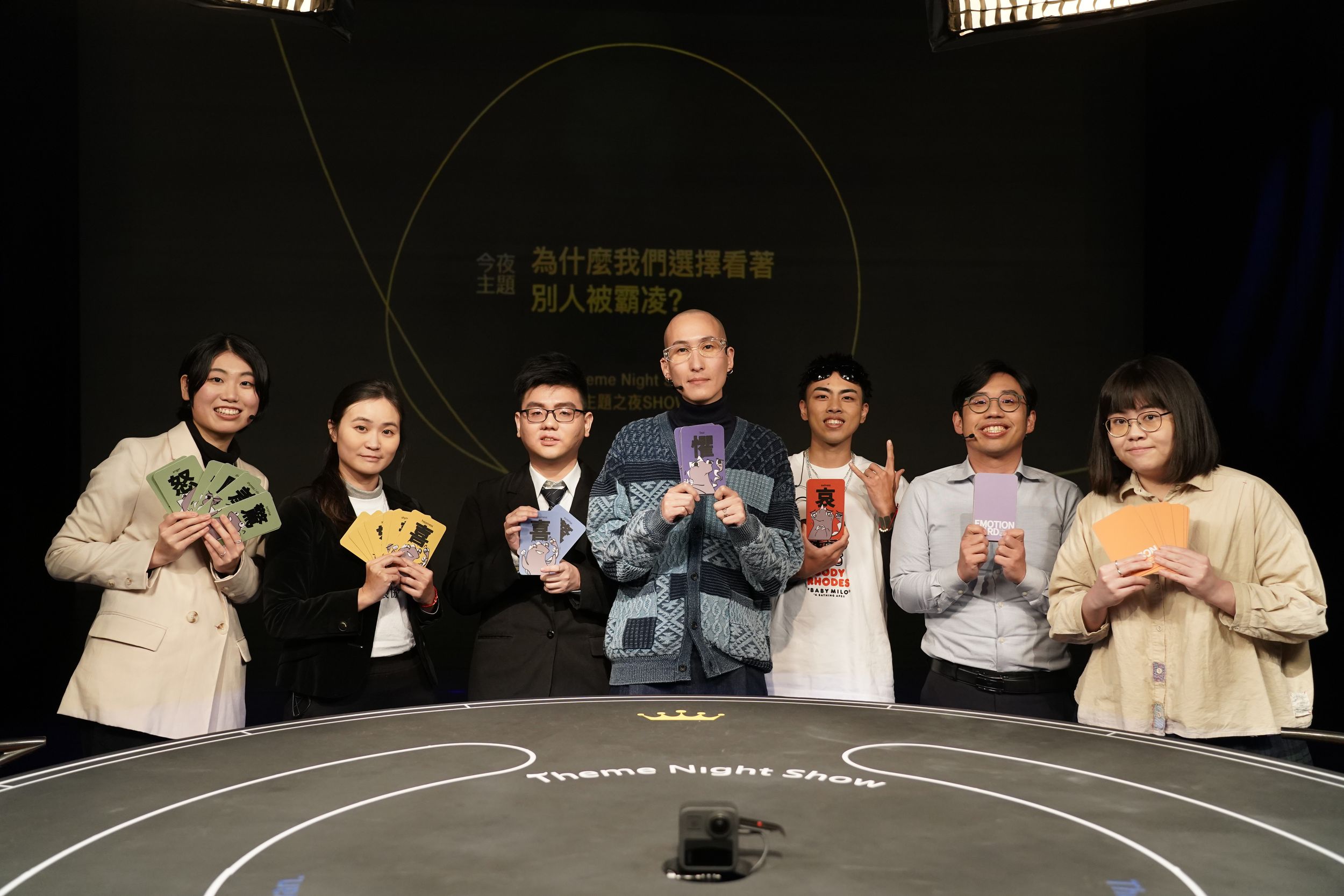 本週五《公視主題之夜SHOW》主題論壇以「為什麼我們選擇看著別人被霸凌?」為題,由劉珞亦(左四)主持,邀請饒舌歌手Lizi栗子(右三)等人參與。(公視提供)