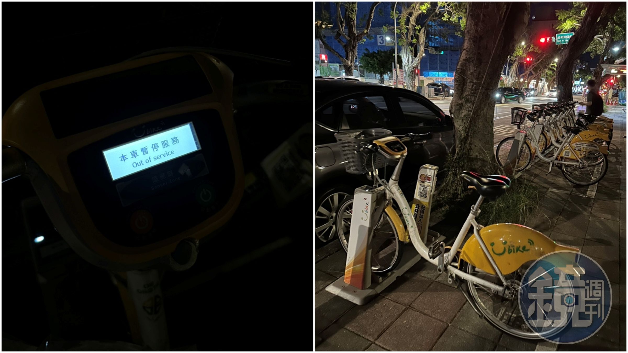 YouBike在北北桃都出現大當機狀況。(民眾提供)