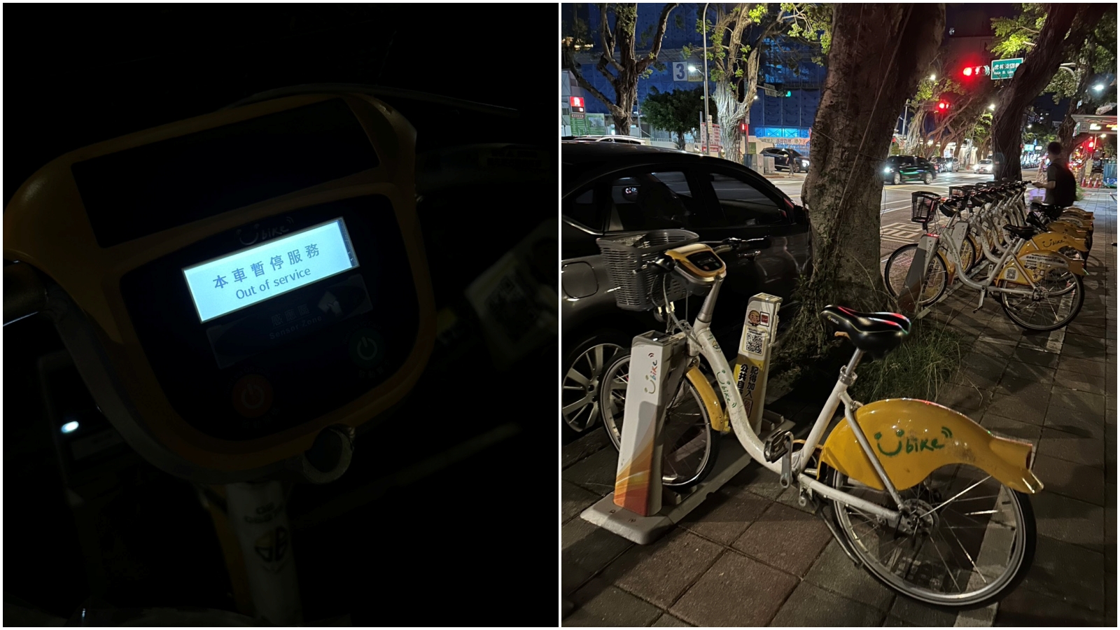 YouBike在北北桃都出現大當機狀況。（民眾提供）