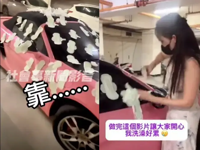 一名女子拍攝短影音控訴自己的保時捷被惡搞，貼上滿滿的衛生棉。（翻攝自社會事新聞影音）