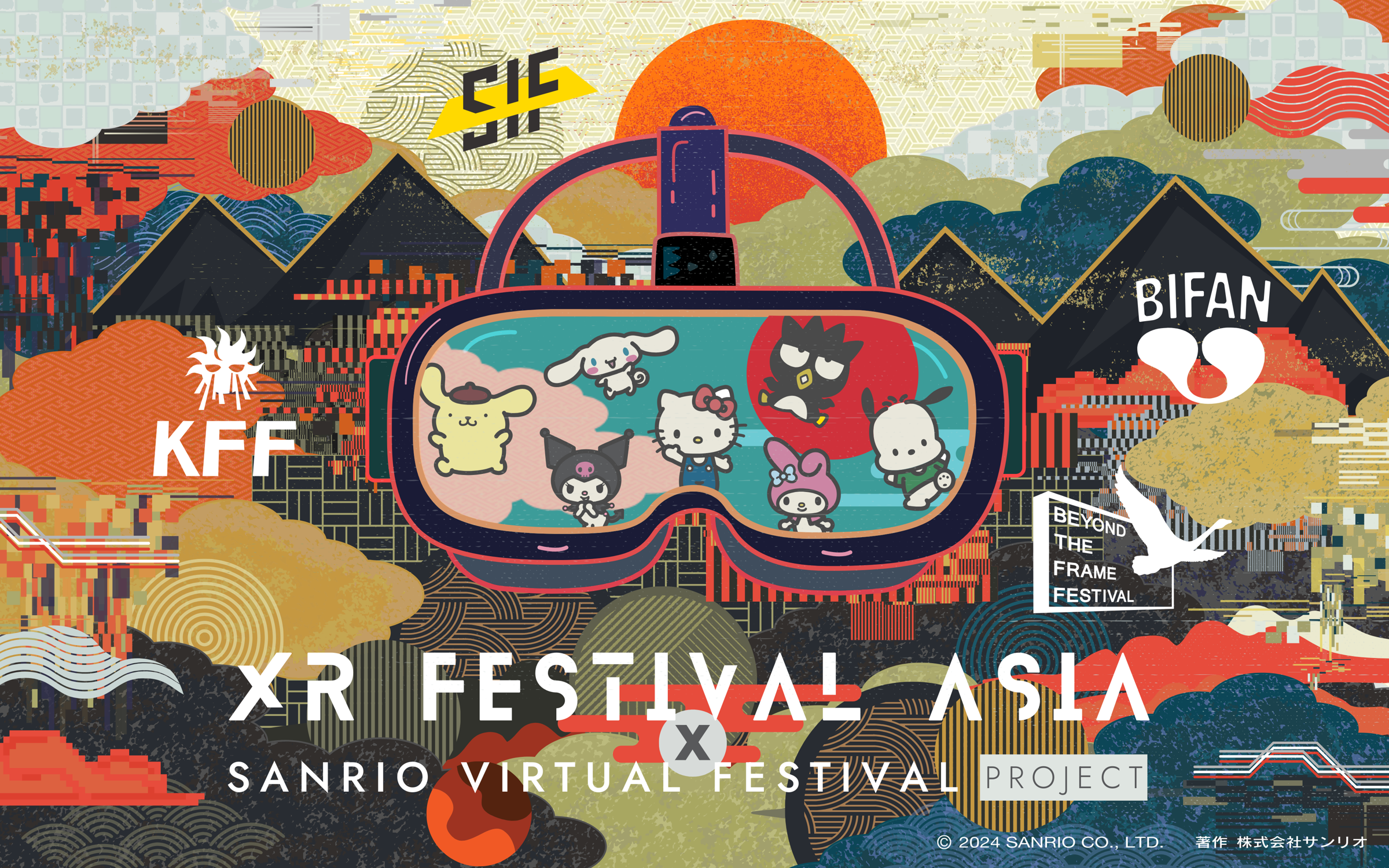 「亞洲XR影展聯盟 × 三麗鷗虛擬音樂祭」將有4場可愛歡樂的互動VRChat音樂會,免費供民眾體驗。 (高雄電影節提供)