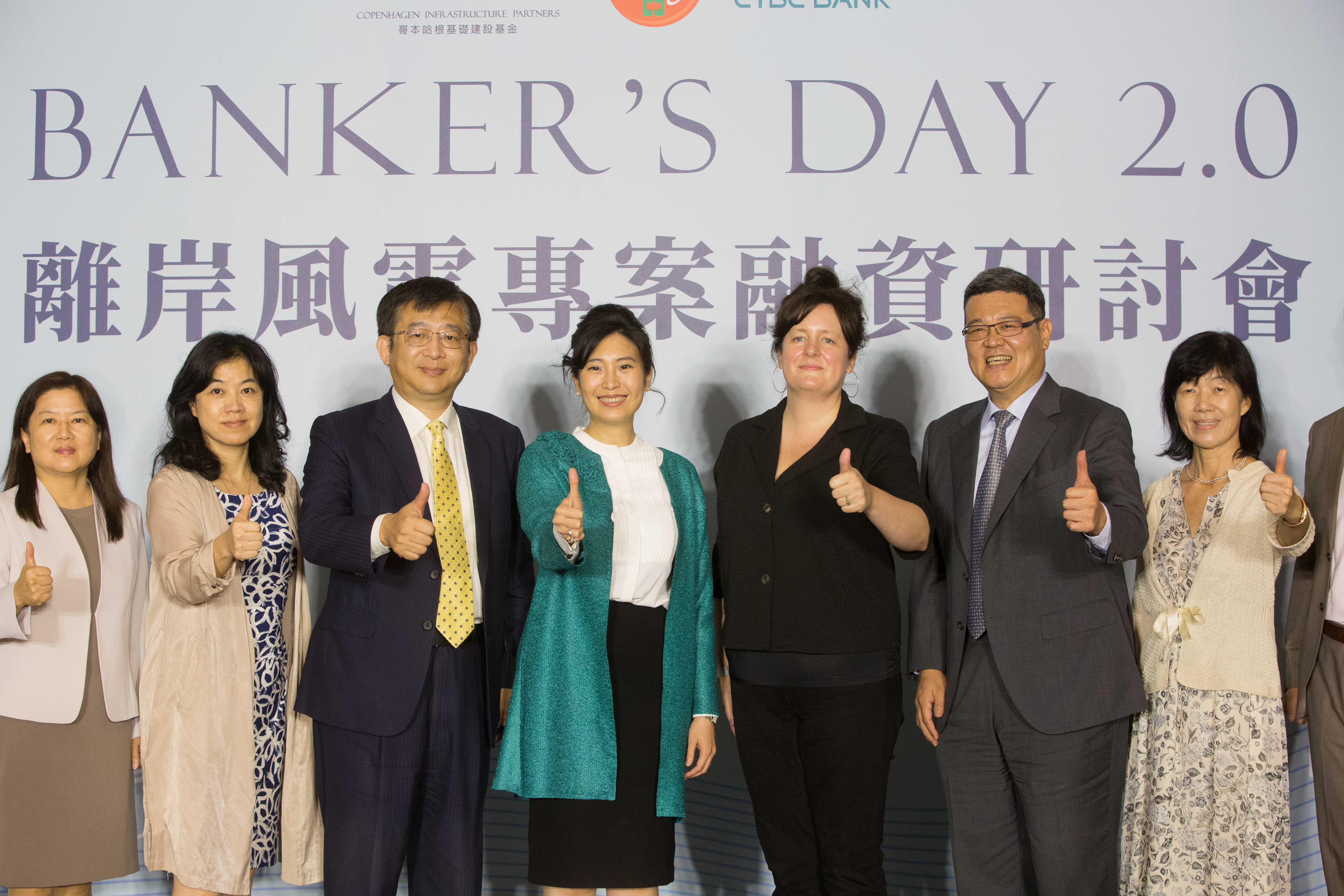 CIP渢妙一號風場專案融資引起本土銀行或外國銀行的熱烈回應，目前已經呈現超額認購的狀況。