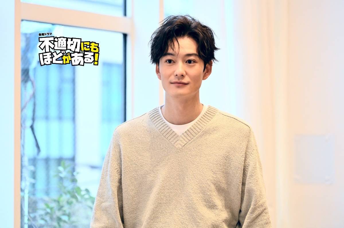 岡田將生主動要求客串日劇《極度不妥!》,還說就算只有一個畫面也可以。(翻攝極度不妥 X)