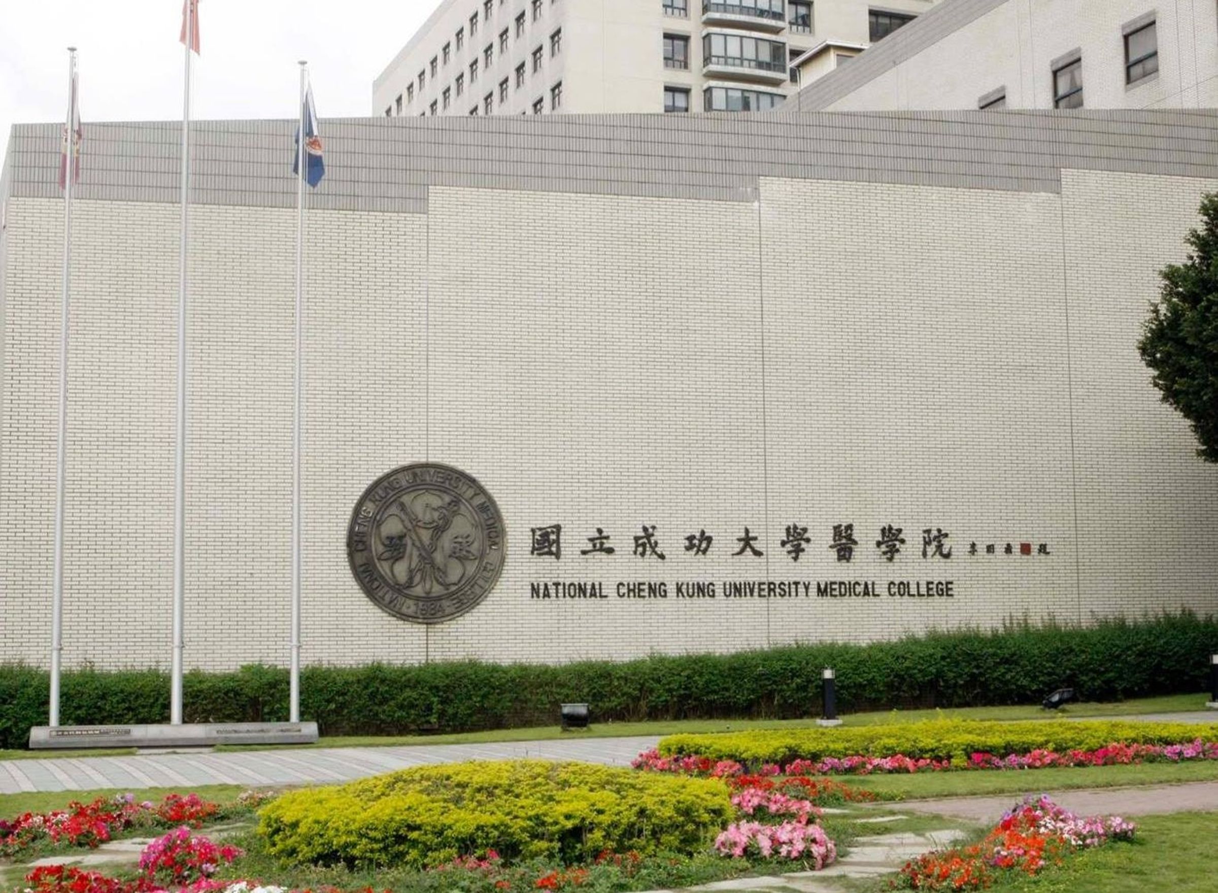 被取消5校錄取資格的台中楊姓考生,如今在分科測驗中考上成大醫學系。(翻攝自成大醫學系臉書)