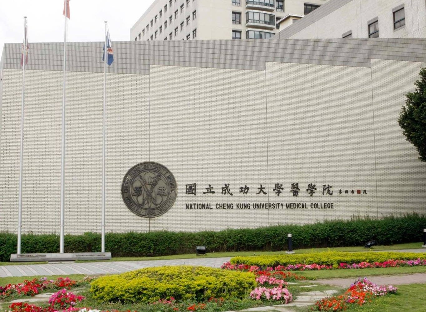 被取消5校錄取資格的台中楊姓考生，如今在分科測驗中考上成大醫學系。（翻攝自成大醫學系臉書）