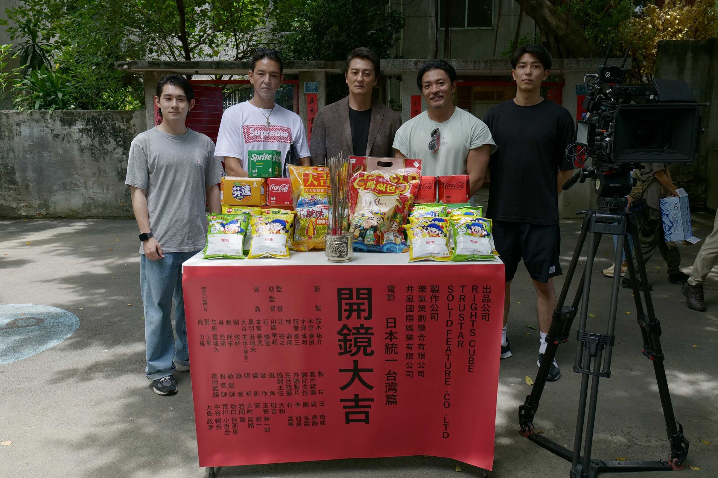 《冰室蓮司:日本統一 台灣篇》去年7月在台取景,演員們入境隨俗開鏡拜拜。(希望影視提供)