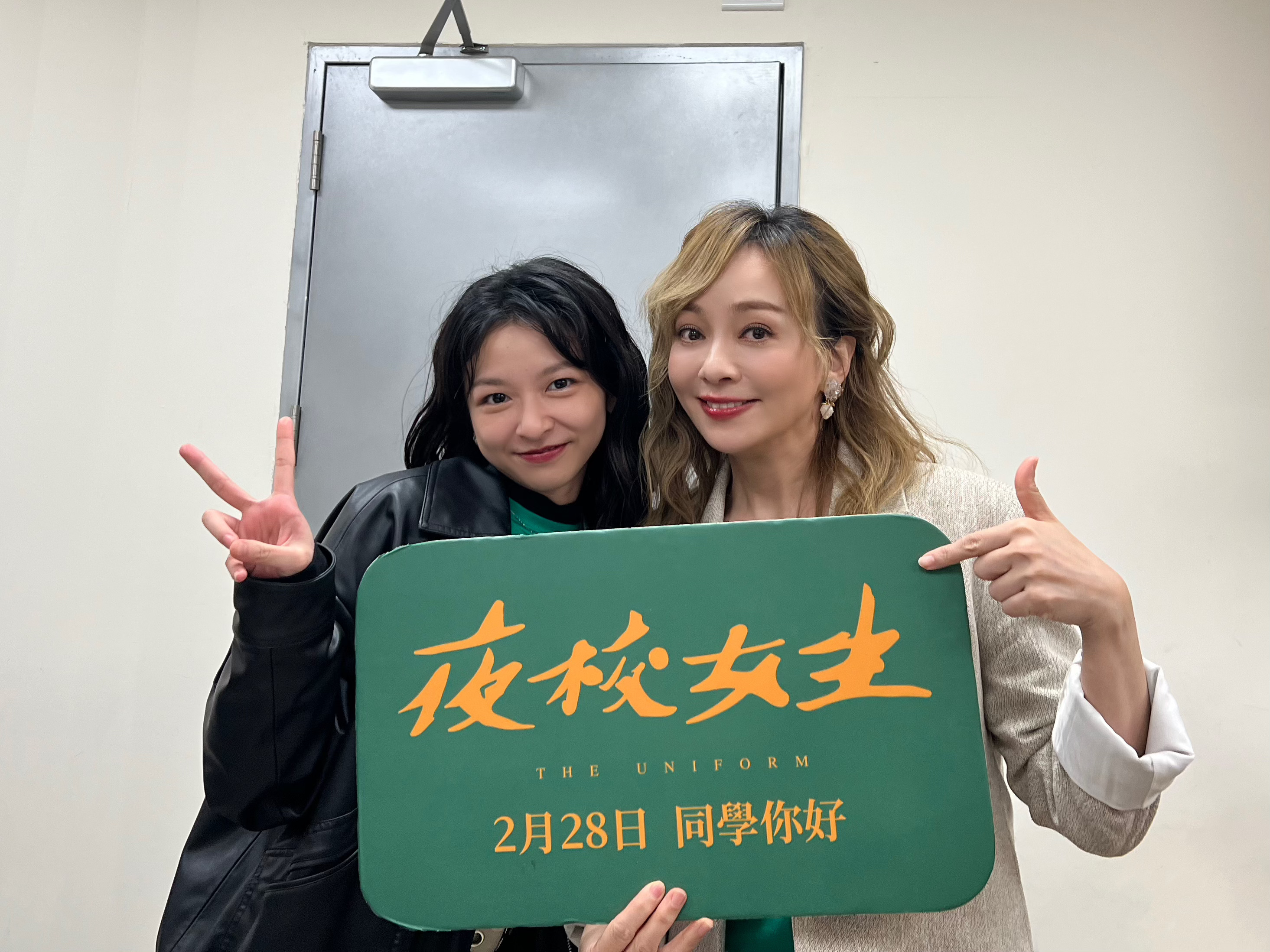 陳姸霏在片中與季芹分飾母女，她戲稱戲裡的媽媽季芹應該超想揍她。（華映提供）