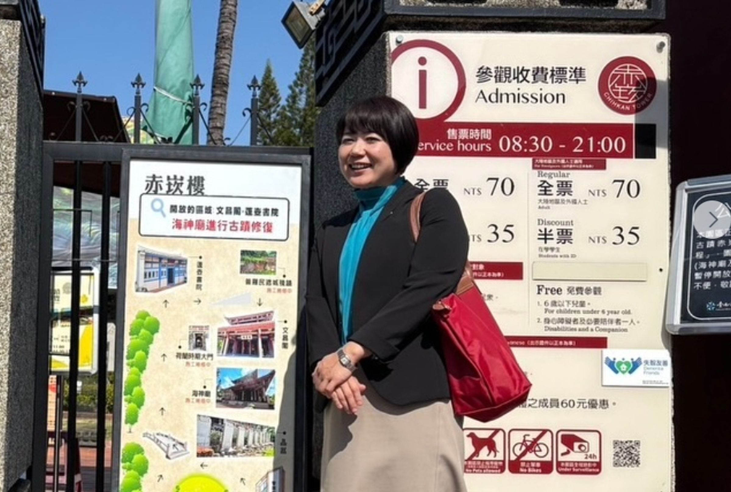 42歲的前橋市長小川晶被爆出和男下屬多次進出情趣旅館。（翻攝自小川晶臉書）