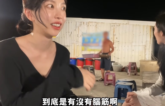 尹到怡到澎湖海鮮店用餐遭罵「有沒有腦筋」。（翻攝自尹到怡YT）