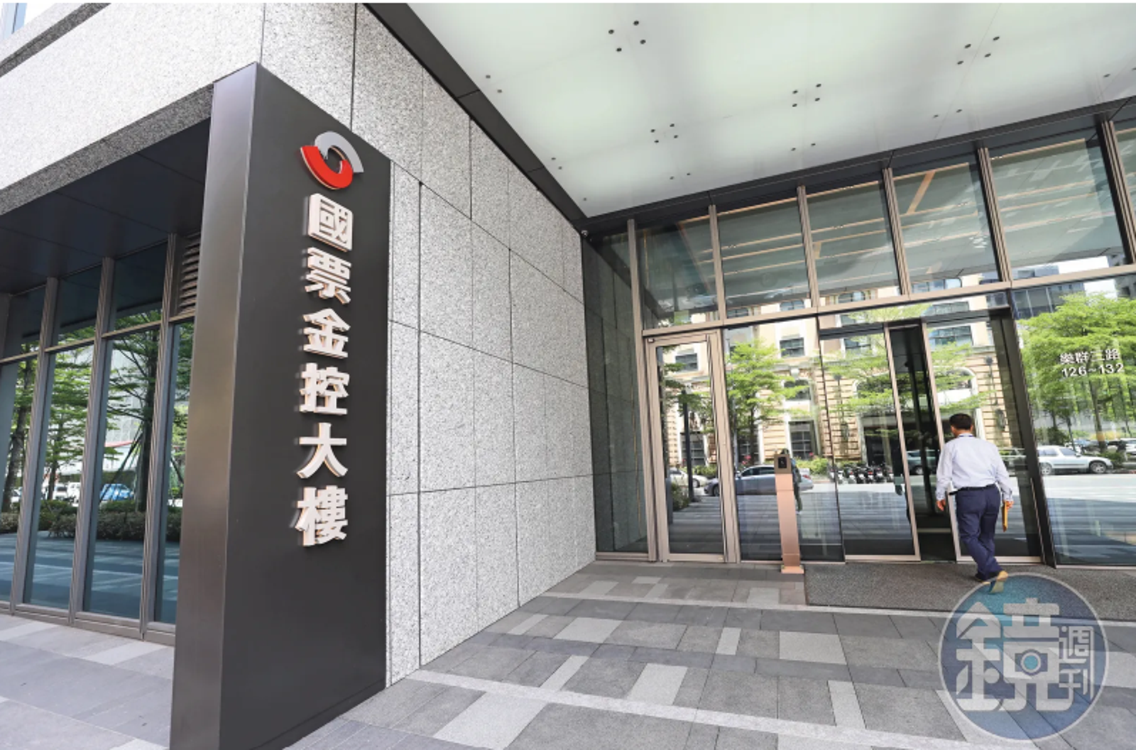 才選完新董事長 國票金控旗下國票證券遭檢調搜索