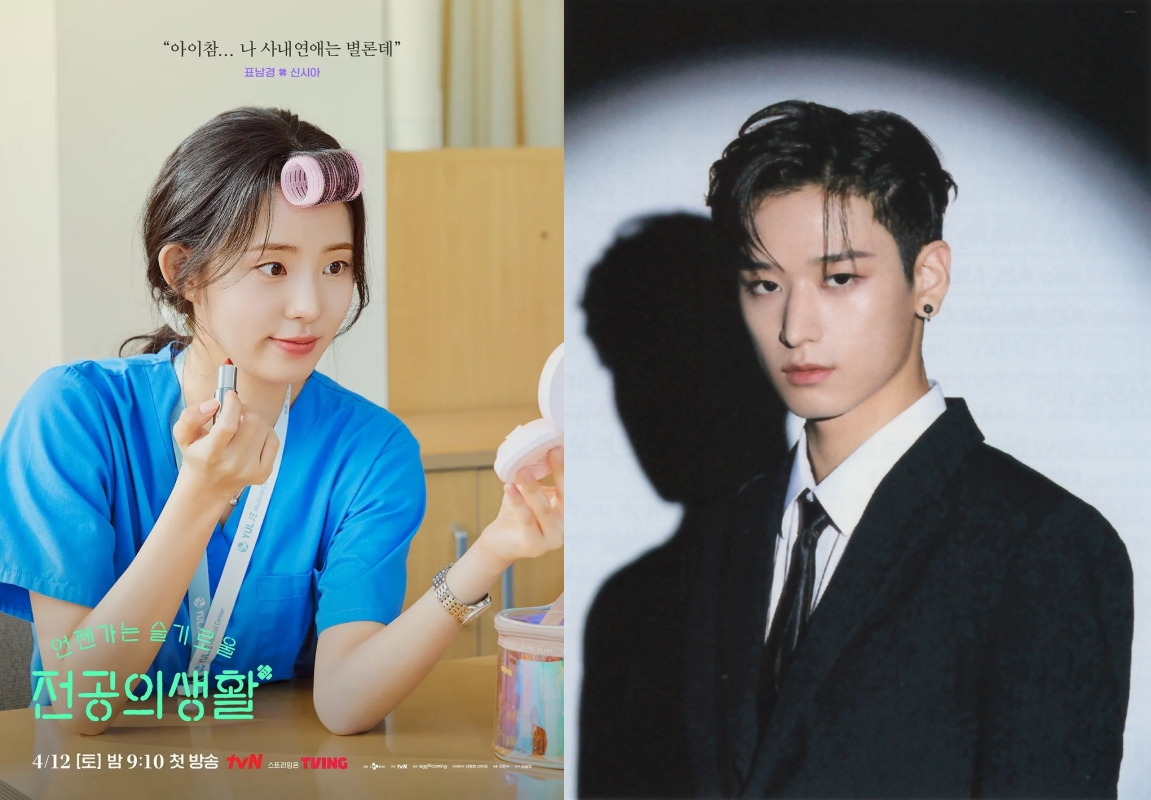 韓《機智住院醫生生活》女星申詩雅與男團THE BOYZ成員李柱延傳緋聞遭公司否認。（網路圖片）