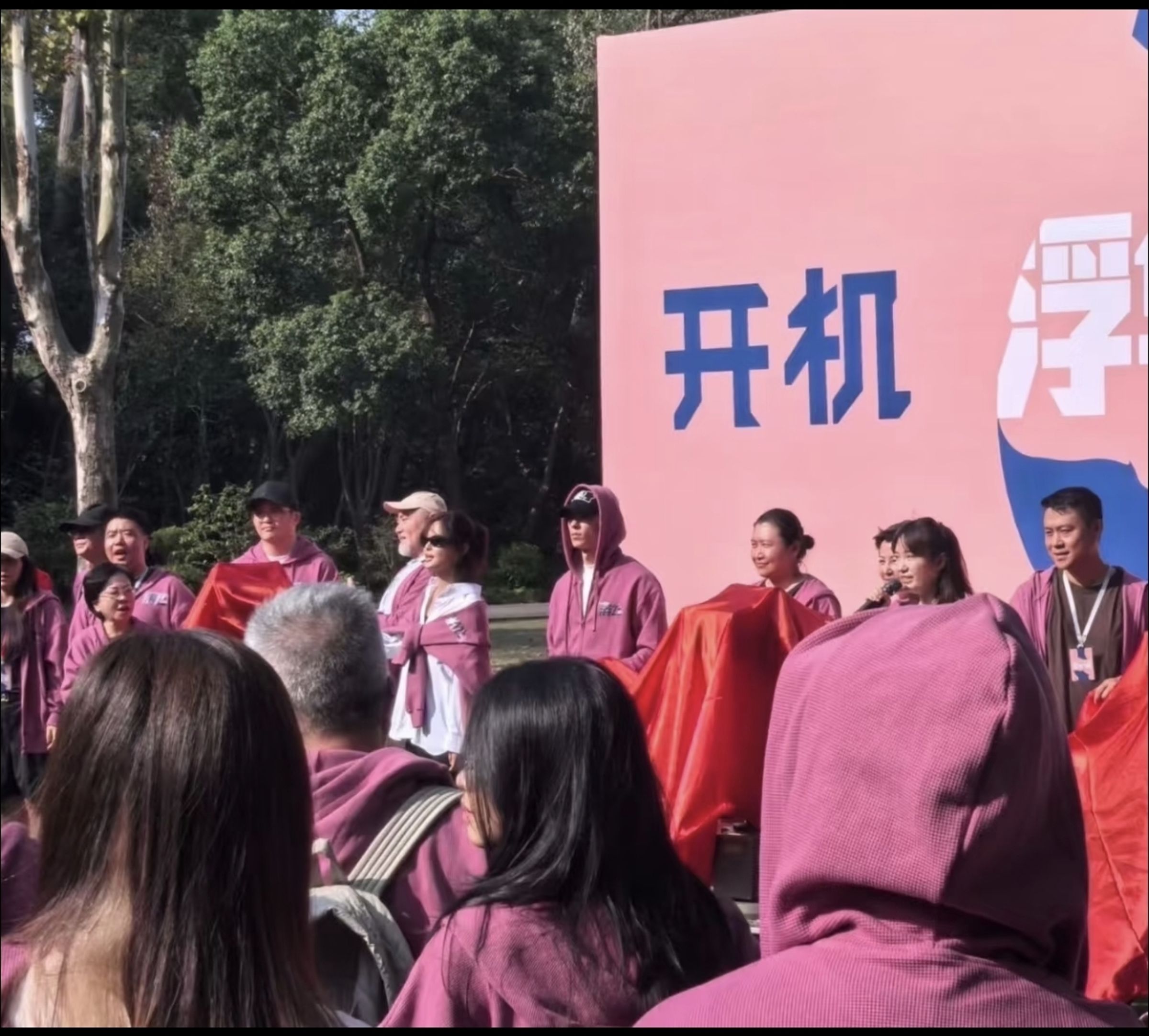 《浮華之上》今日開鏡後，將在上海拍攝2個月。（微博圖片）