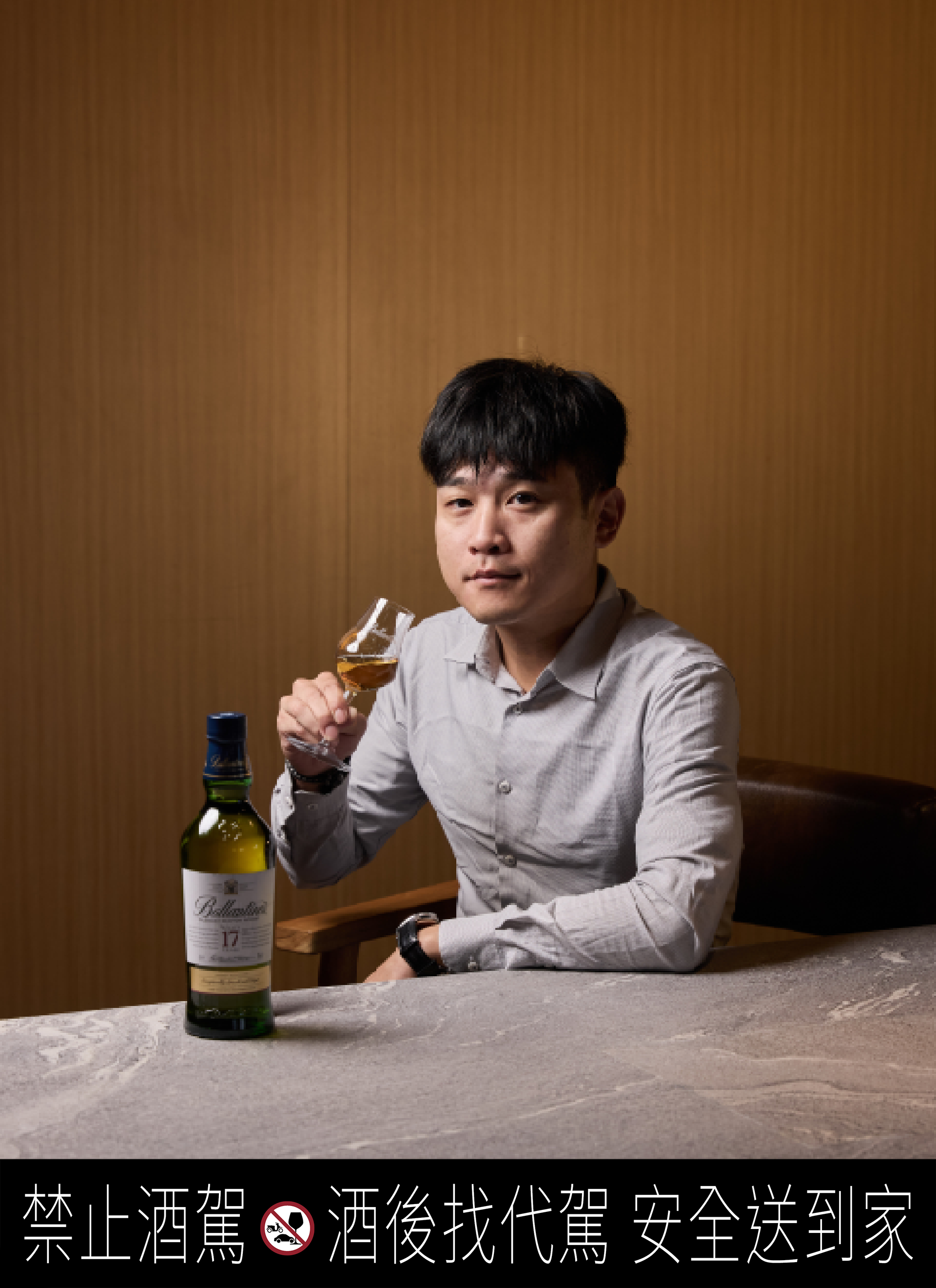 「覓奇日式燒肉」鄭店長分享，百齡罈17年Highball清爽氣泡感能為你帶來輕鬆愉悅的心情，微醺中還能平衡和牛的油脂香氣，不僅解膩，更讓每一次的碰杯都創造美好記憶點！