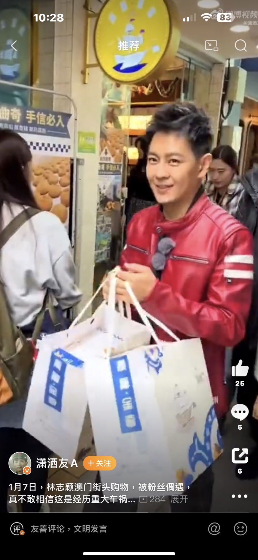林志穎和唐禹哲在澳門街頭採買和大媽合影。(翻攝微博)
