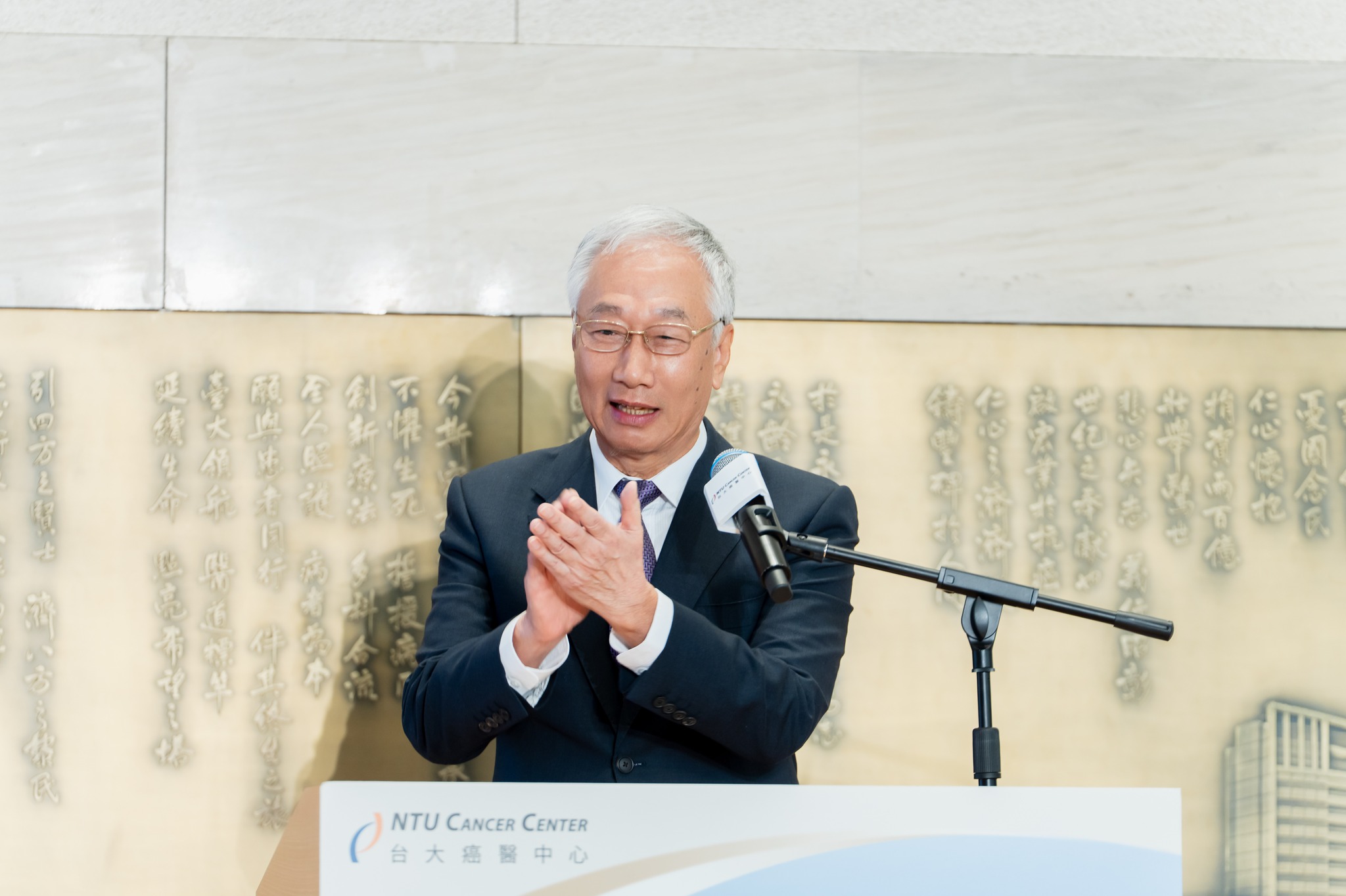 郭台銘出席台大癌醫7週年慶暨紀念銅雕揭幕典禮。（永齡基金會提供）