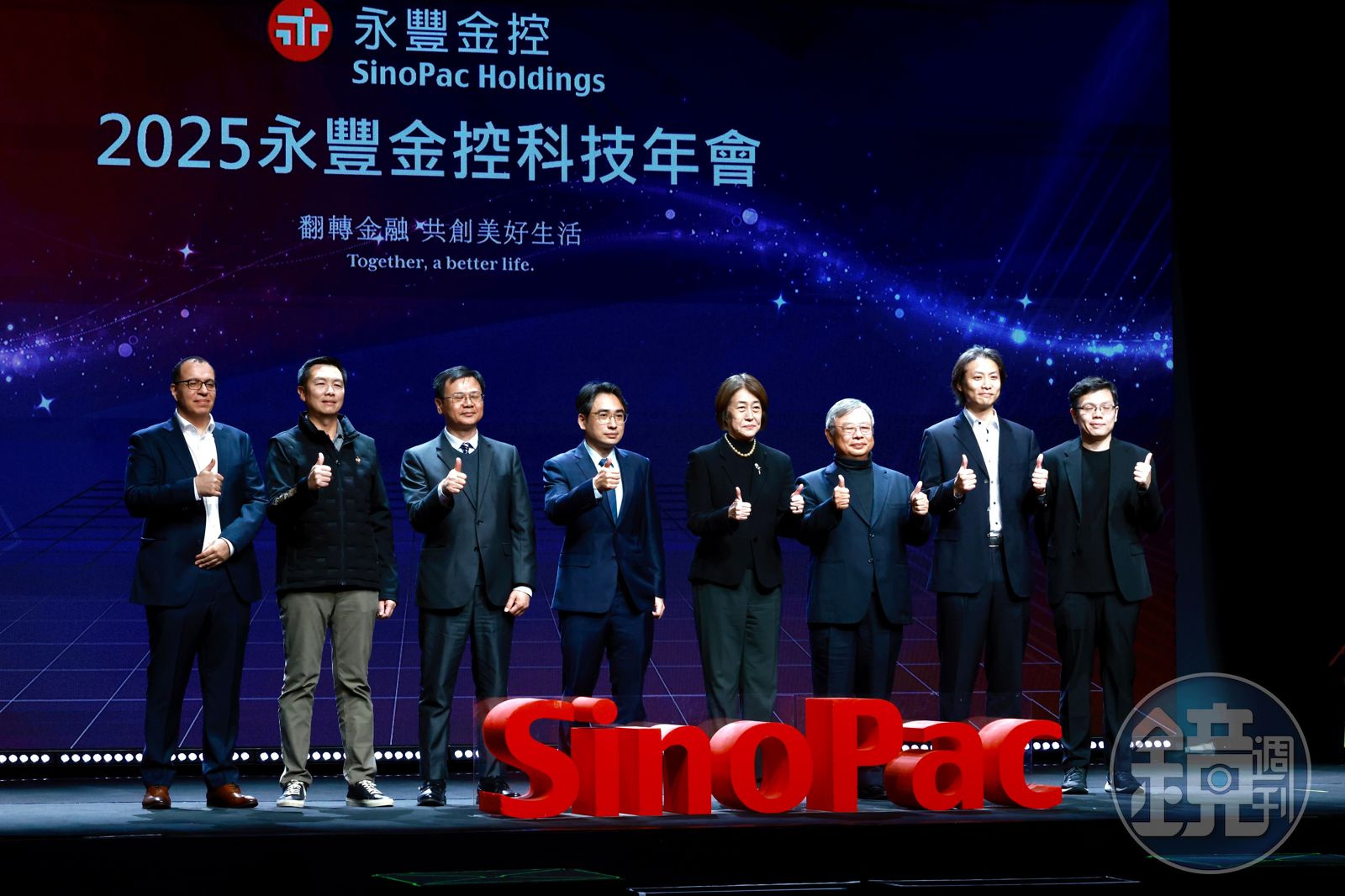 永豐金控首辦科技年會 公開「AI宇宙」與兩大實體AI產品亮相