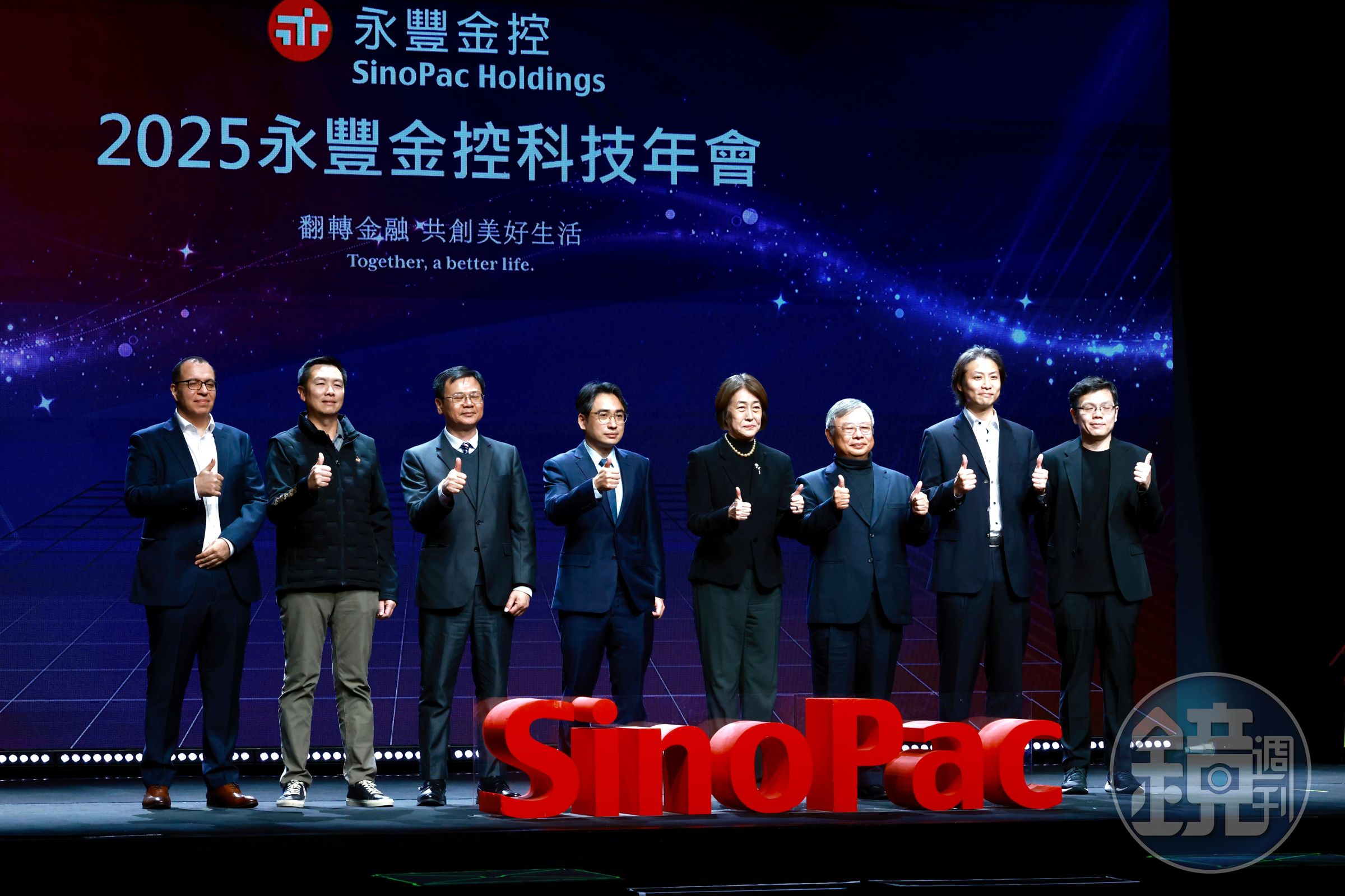 AI產業相關報導- 鏡週刊Mirror Media