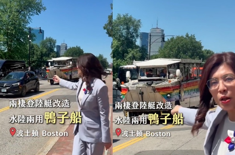 國民黨主席鄭麗文近期率團訪美，卻因在社群平台發文稱水陸兩用的「鴨子船」只有波士頓才有，遭到大批網友吐槽對台灣過往觀光設施太陌生。（翻攝自threads/clw1112）