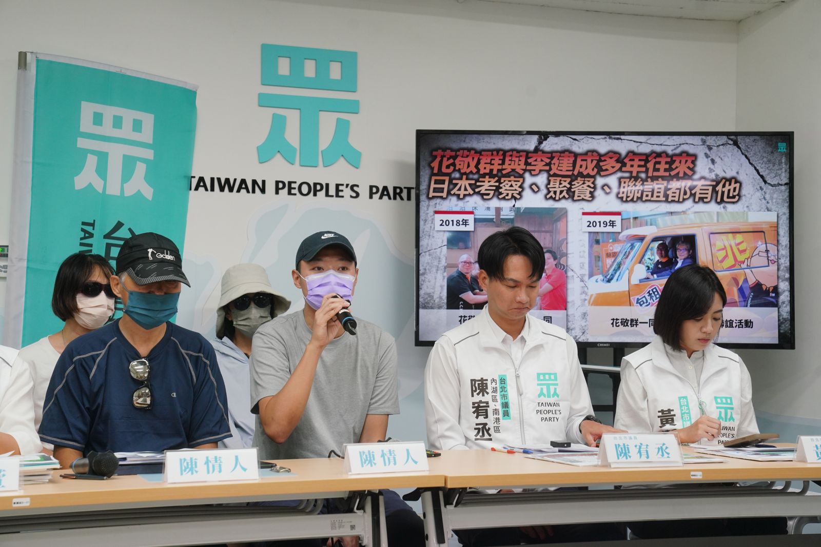 兆基風暴延燒／受害者自救會怒揭三大監理漏洞 轟金管會放任吸金13億
