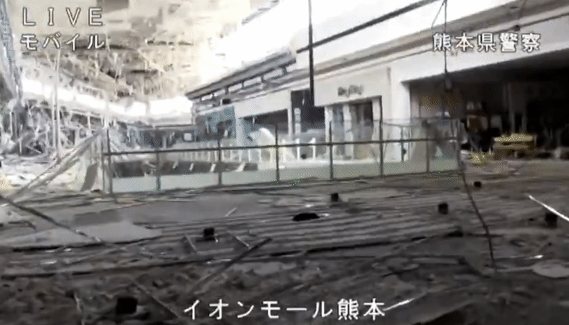 熊本縣警方公布今上午進入AEON MALL的搜救情況，內部商店經氣爆後滿目瘡痍。（熊本縣警察廳提供）
