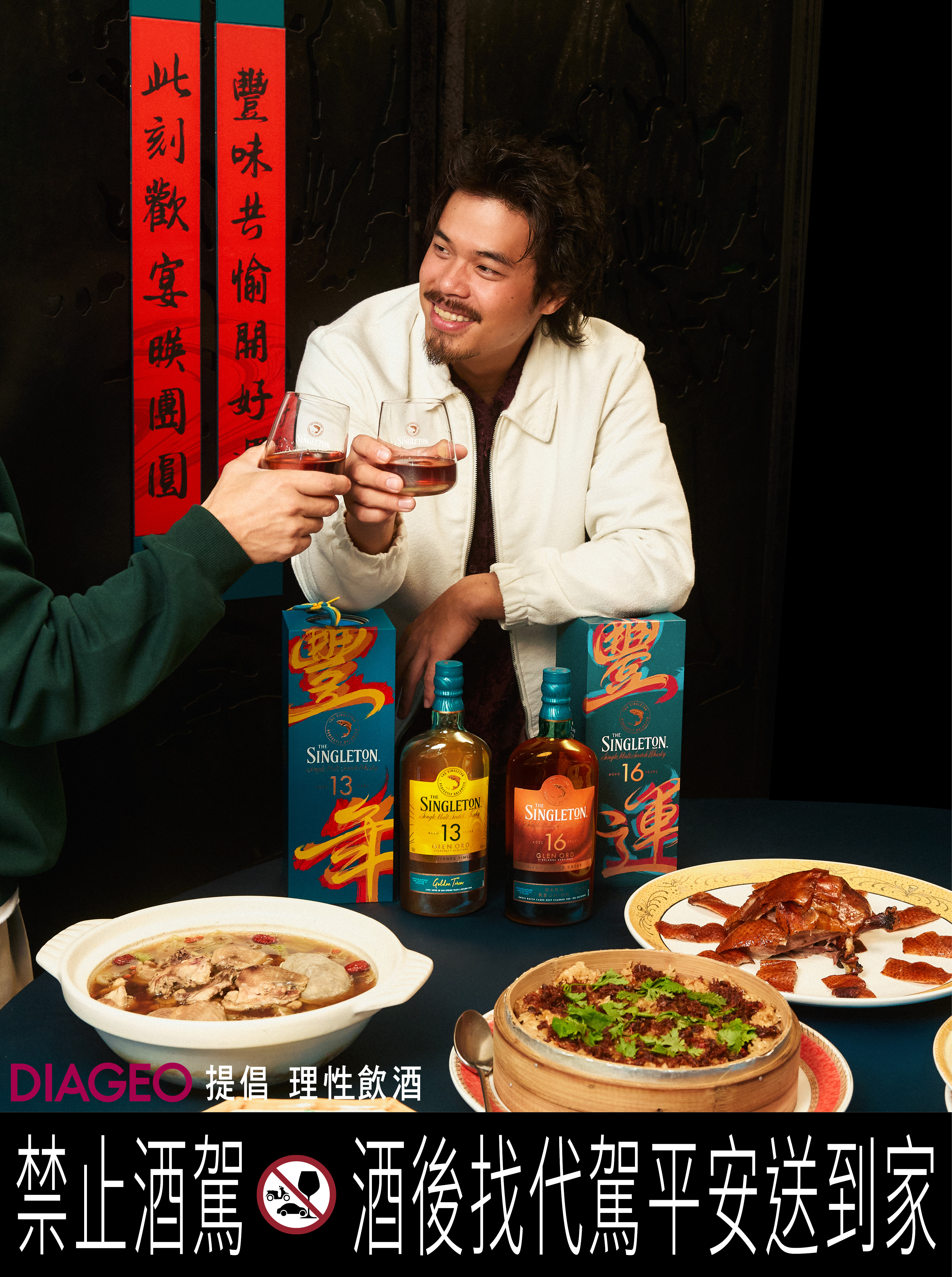 高爾賢以一杯深焙 16 年寄託兄弟情誼,如同與弟弟高爾宣之間那份溫暖綿長、無需多言的默契。