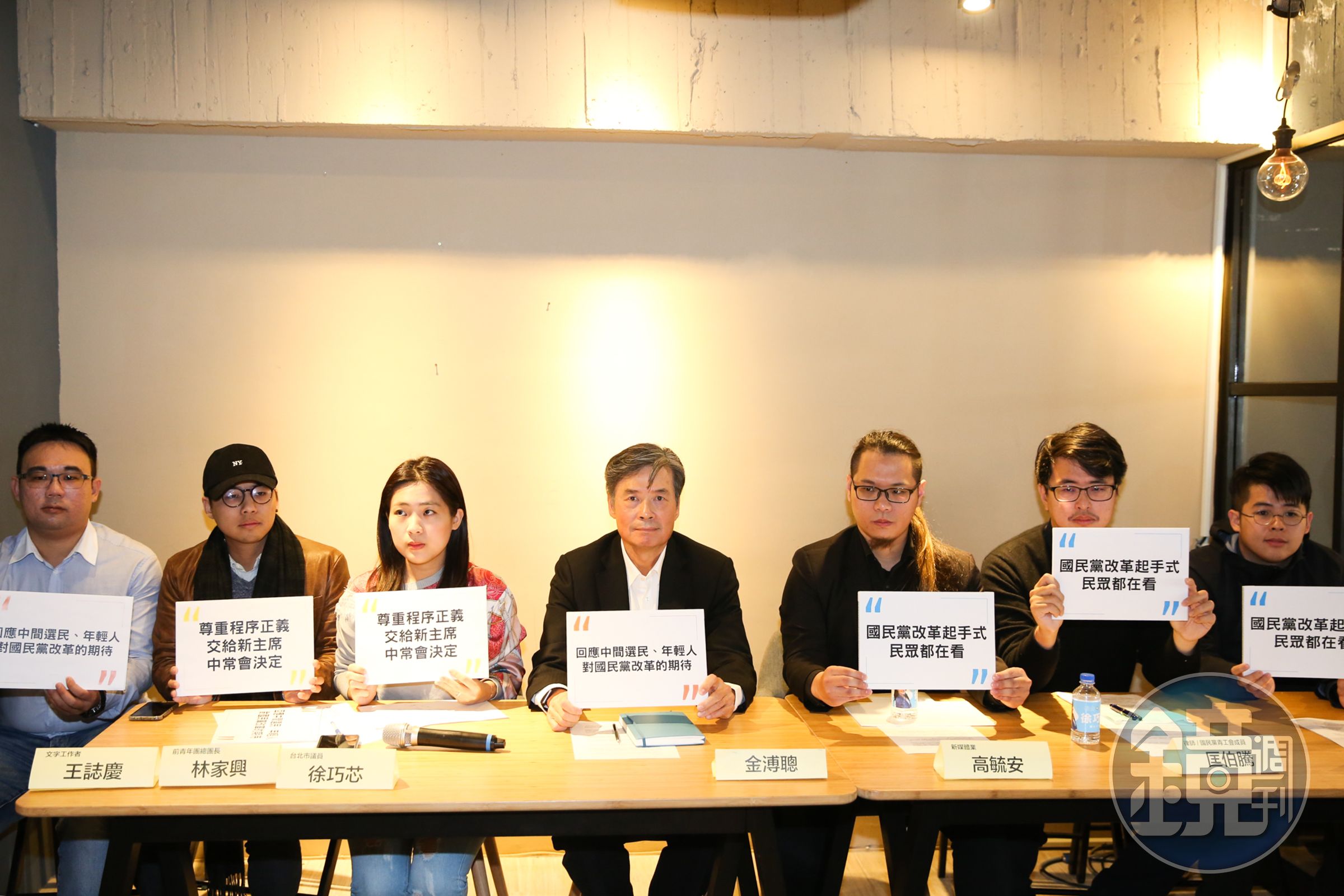 金溥聰、徐巧芯等人當年曾為傅崐萁黨籍案召開記者會,並控傅是「國民黨內的病毒」。(本刊資料照)
