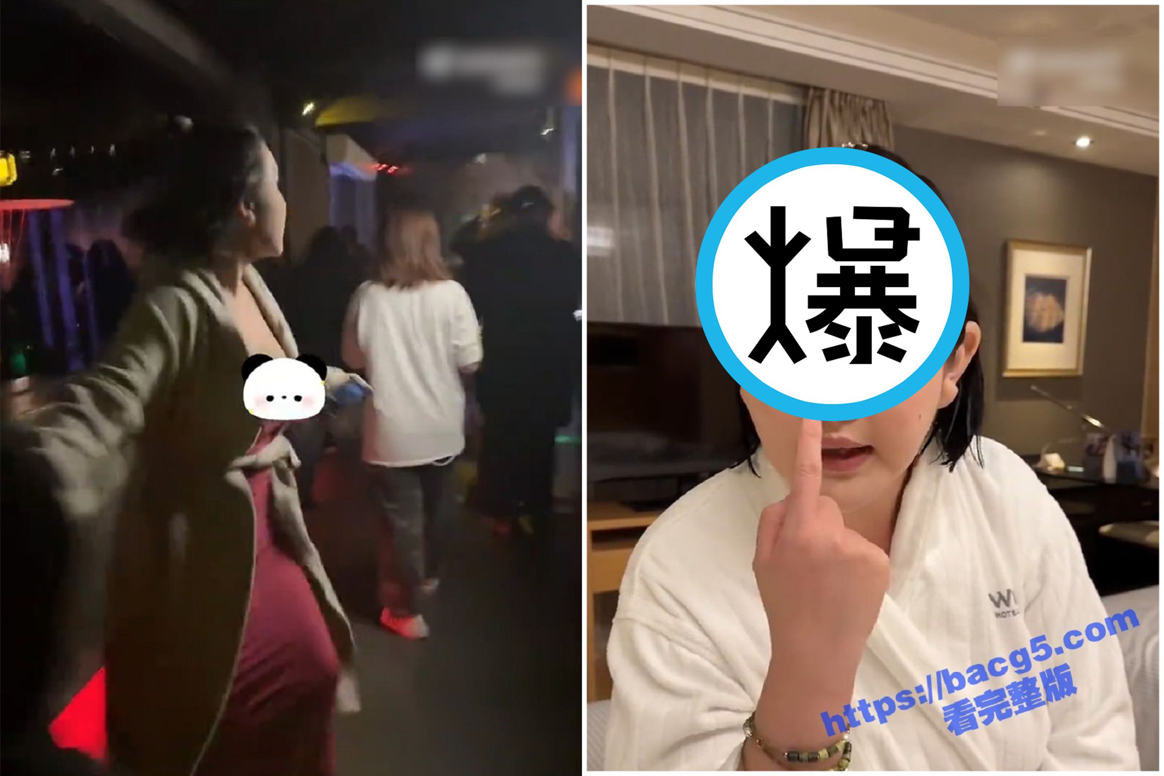 妹子上酒吧驚覺被「細隻小鳥」猥褻,當場逮獲性騷犯!網見本尊喊:哪來勇氣惹她。(翻自《吃瓜網》)