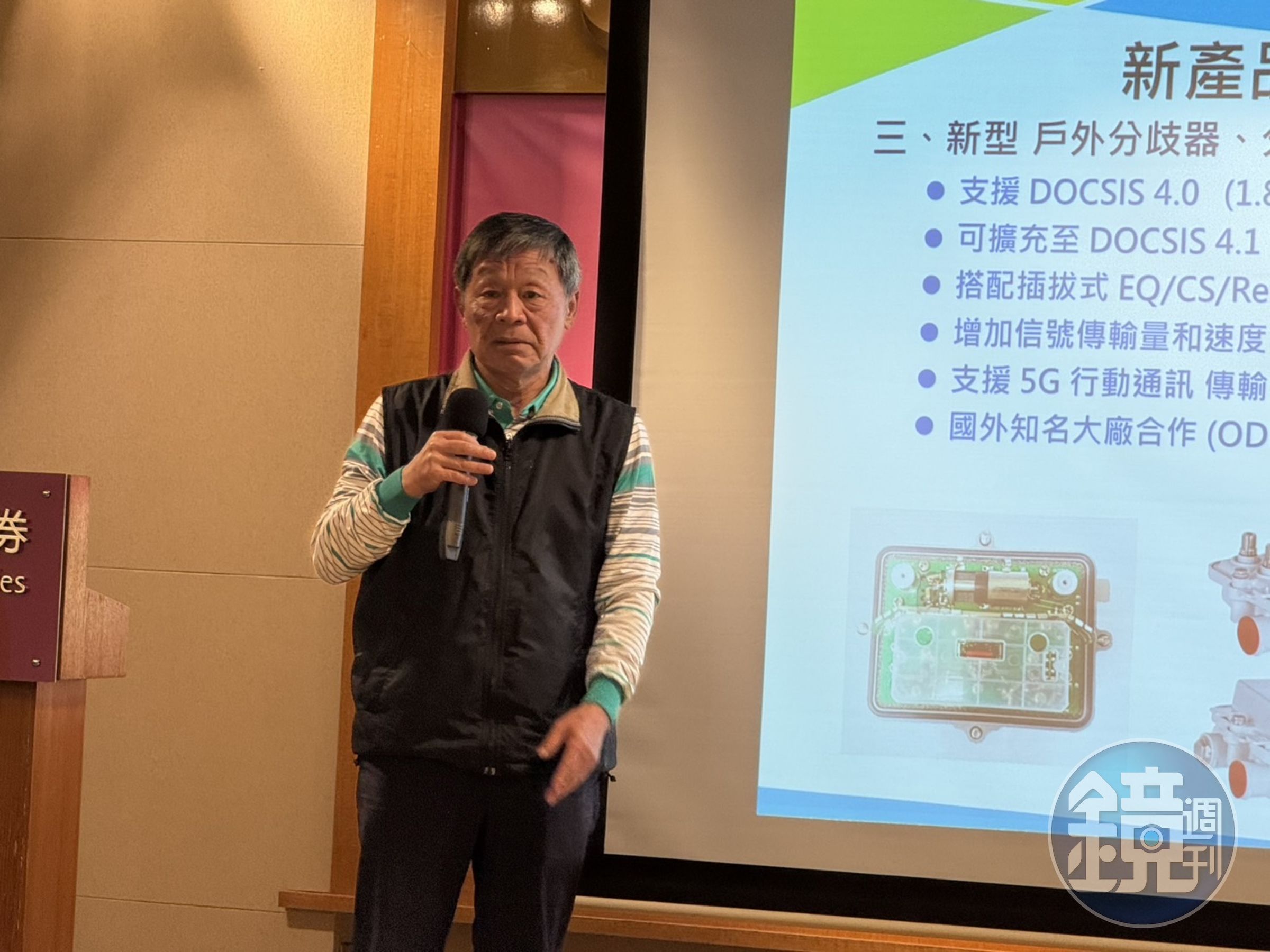 因受到地緣政治、新品出貨延宕影響，導致兆赫今年營運狀況遇到逆風。（圖為兆赫董事長黃啟瑞）