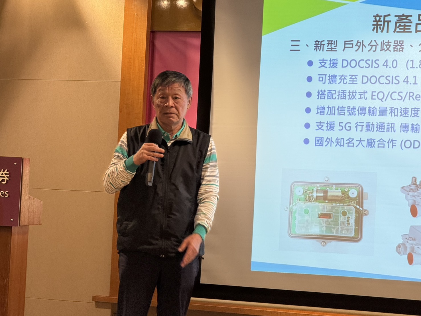 因受到地緣政治、新品出貨延宕影響，導致兆赫今年營運狀況遇到逆風。（圖為兆赫董事長黃啟瑞）