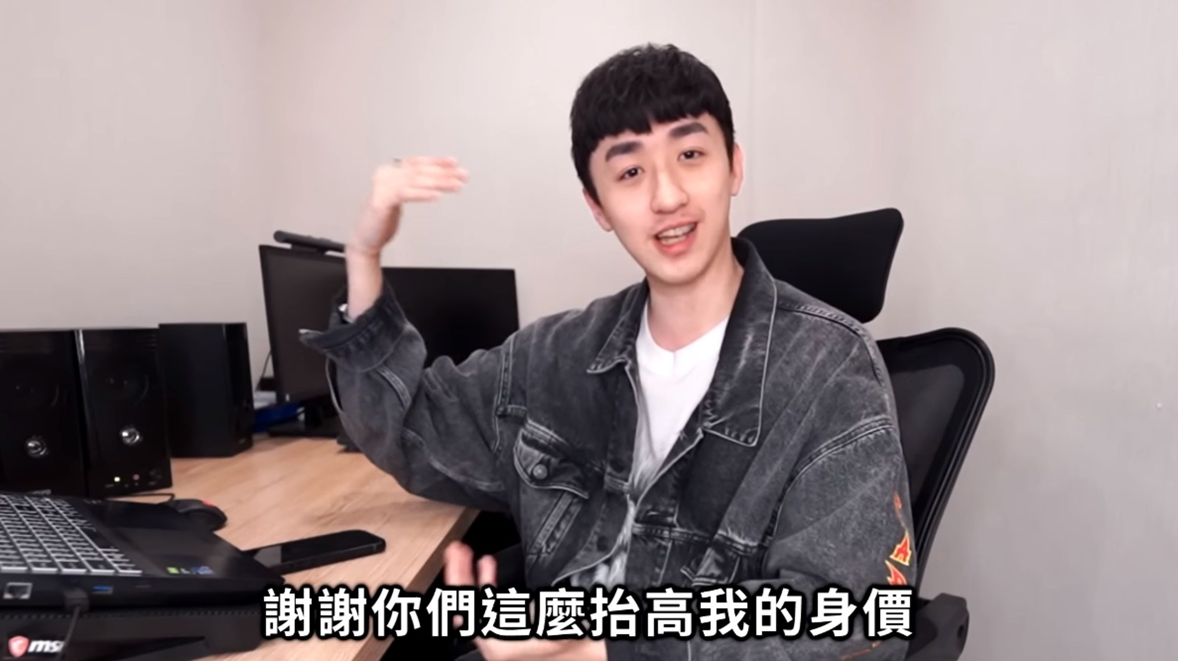 四叉貓昨秀審判筆錄,質疑Bump好棒(圖)造假救援影片,但Bump好棒早在14日發布影片自清,強調自己遭抹黑。(翻攝自Bump好棒YouTube頻道)