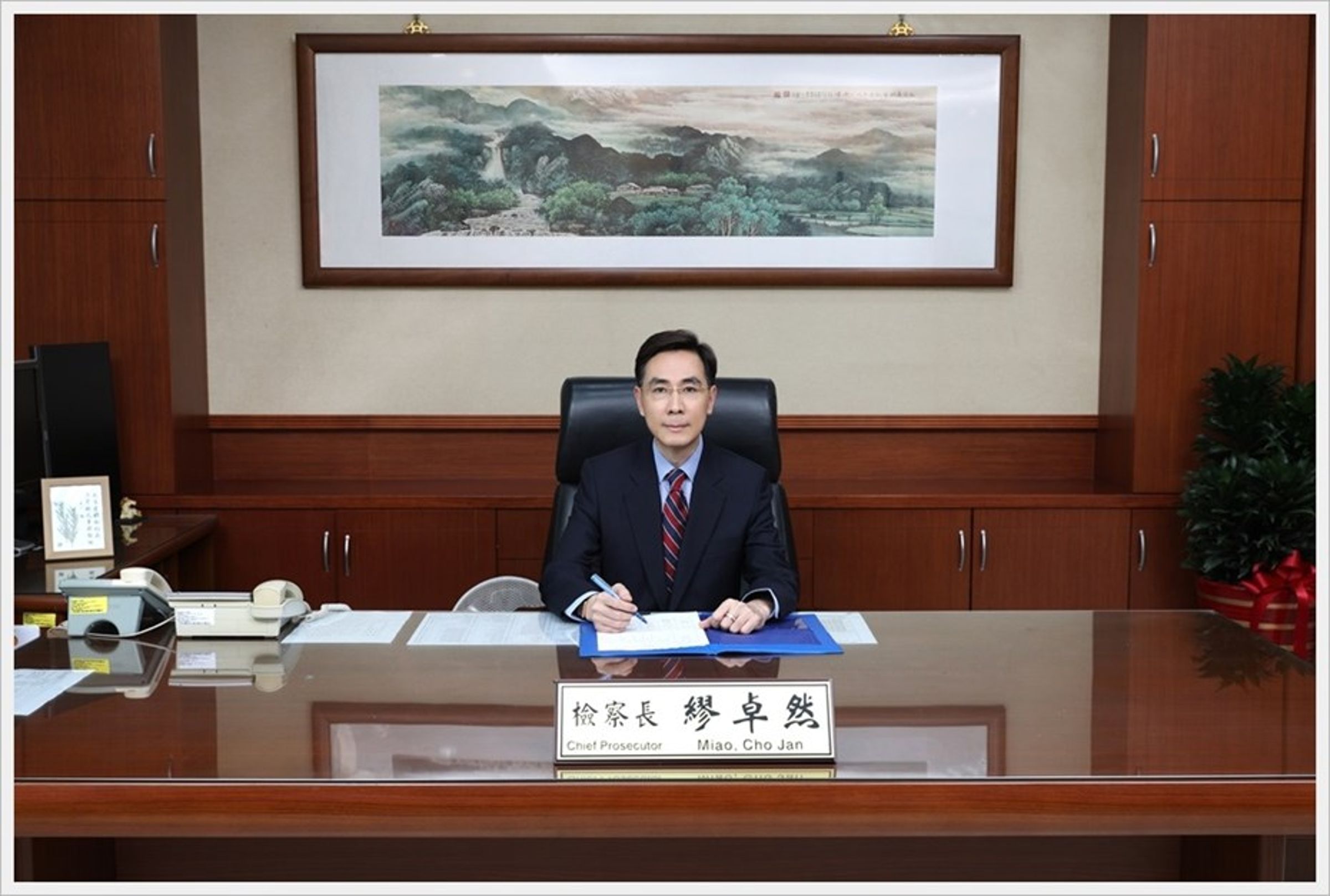 法務部主任祕書繆卓然接任行政執行署署長，圖為繆於嘉義地檢署擔任檢察長時期。（翻攝自嘉義地檢署官網）