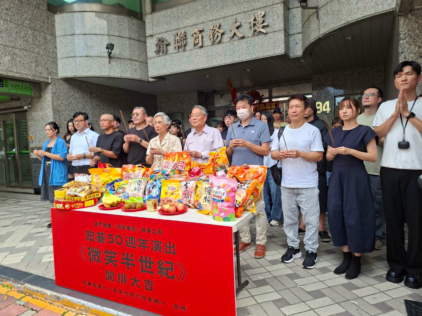 為慶祝宏碁50年，宏碁集團創辦人施振榮規劃推出音樂劇《微笑半世紀》，將在今年9月28日上演。圖為該劇開拍儀式。（翻攝自施振榮Stan哥FB）